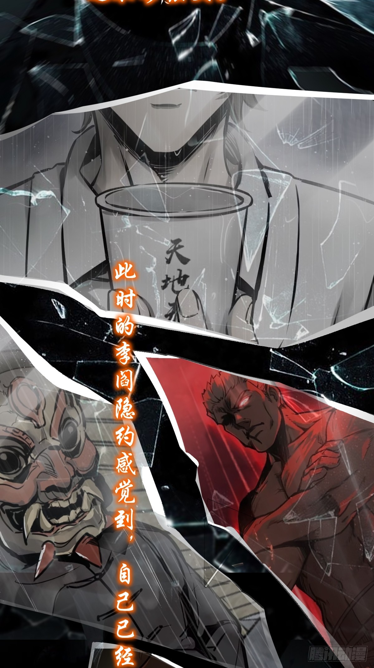 前情回顾16