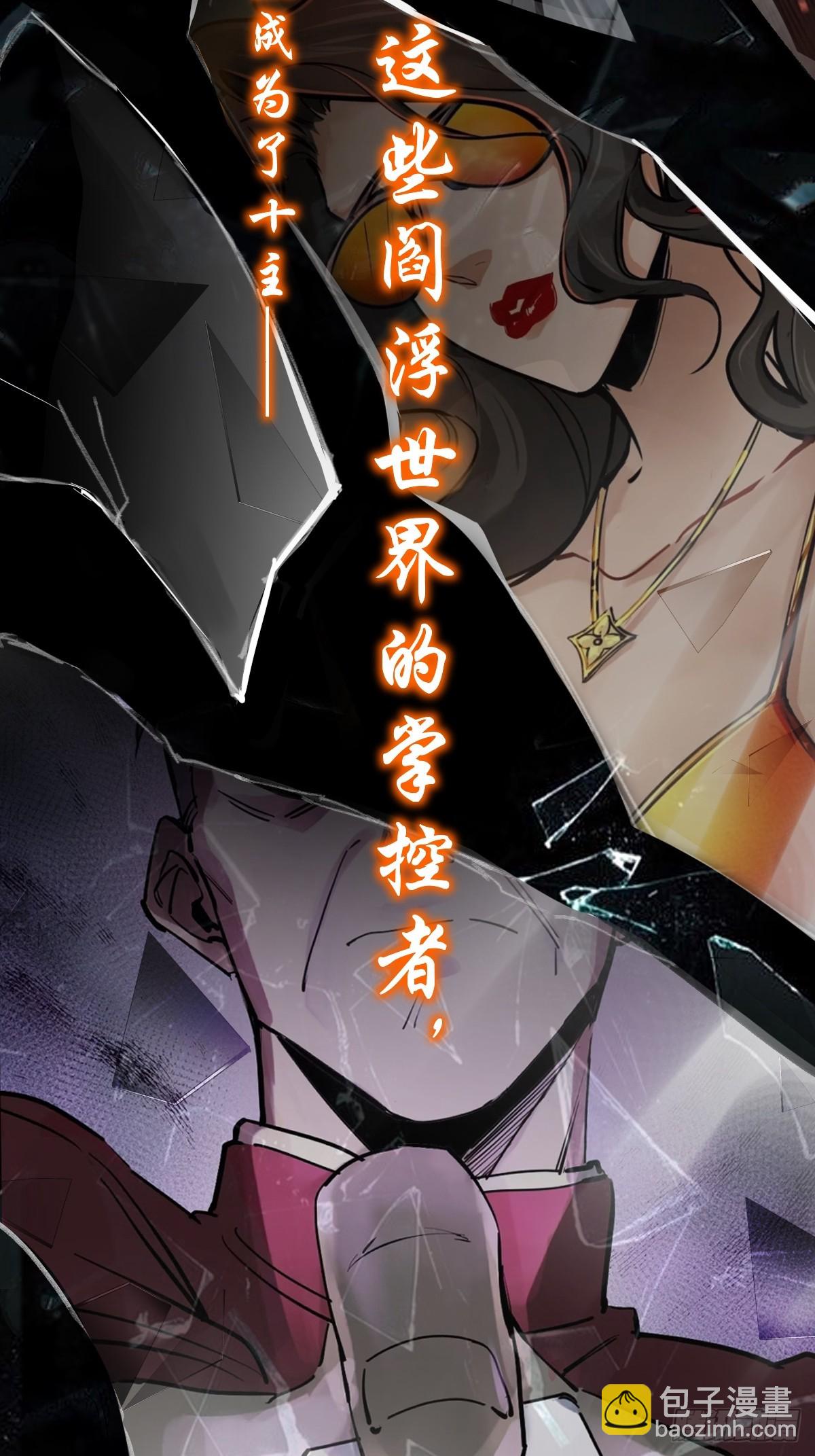 前情回顾17