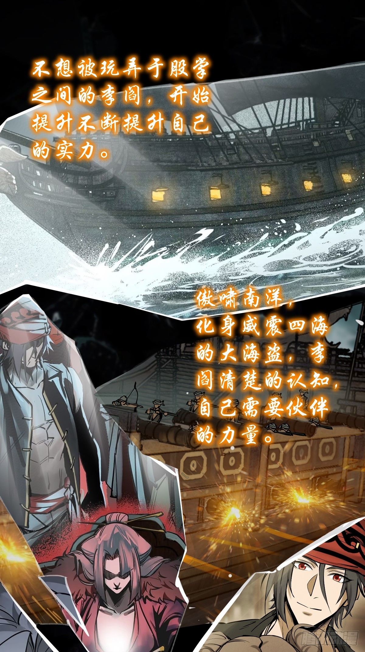 前情回顾19