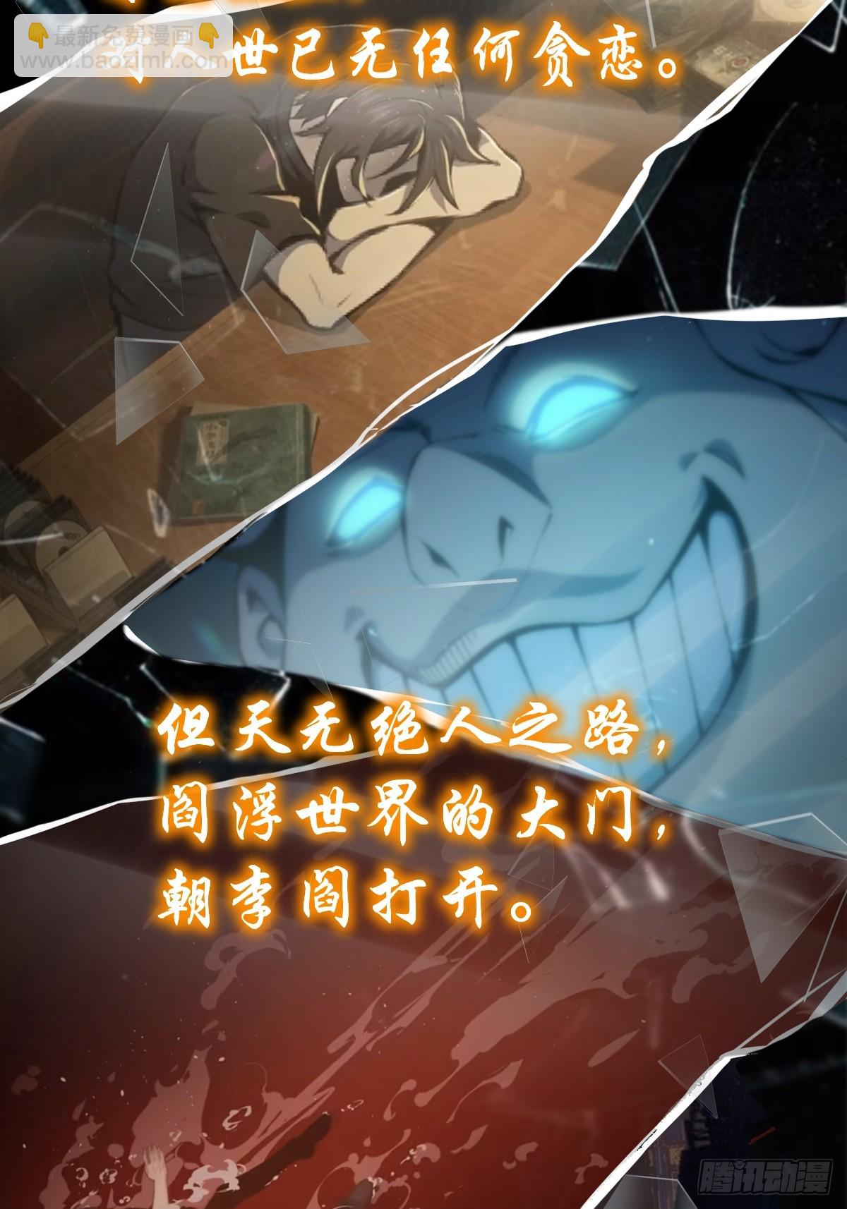 前情回顾2