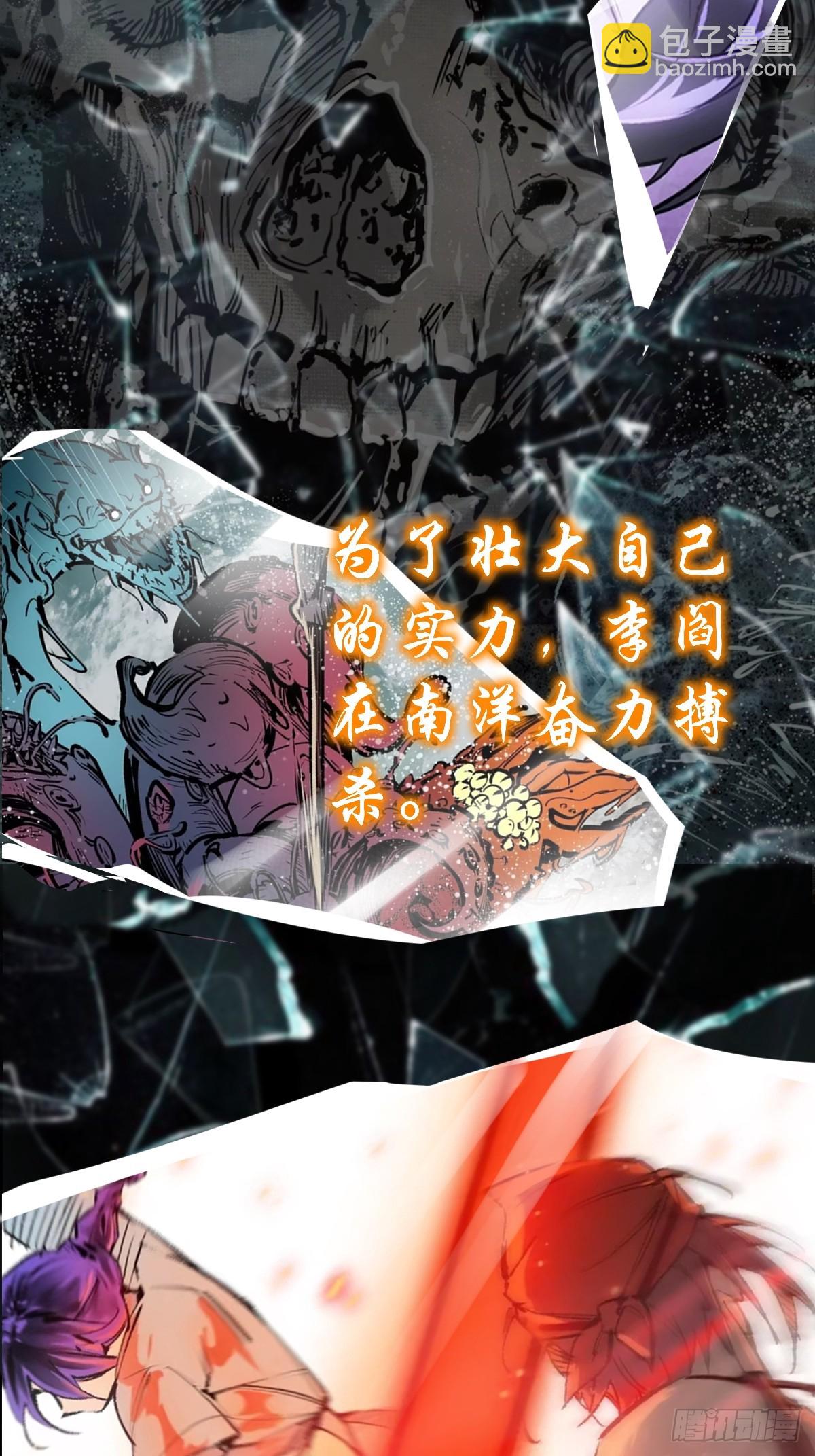 前情回顾21