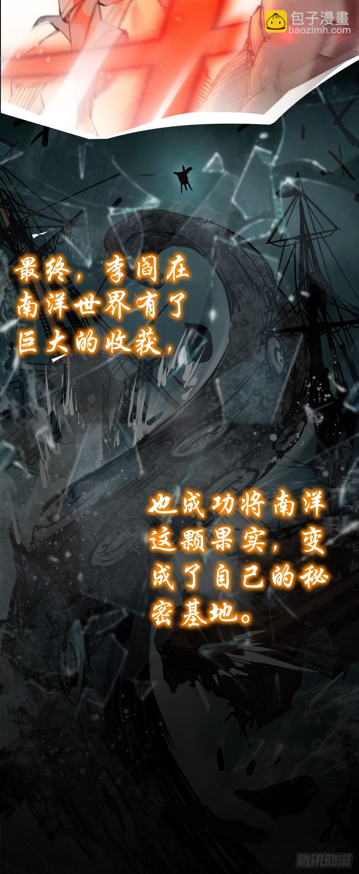 前情回顾22