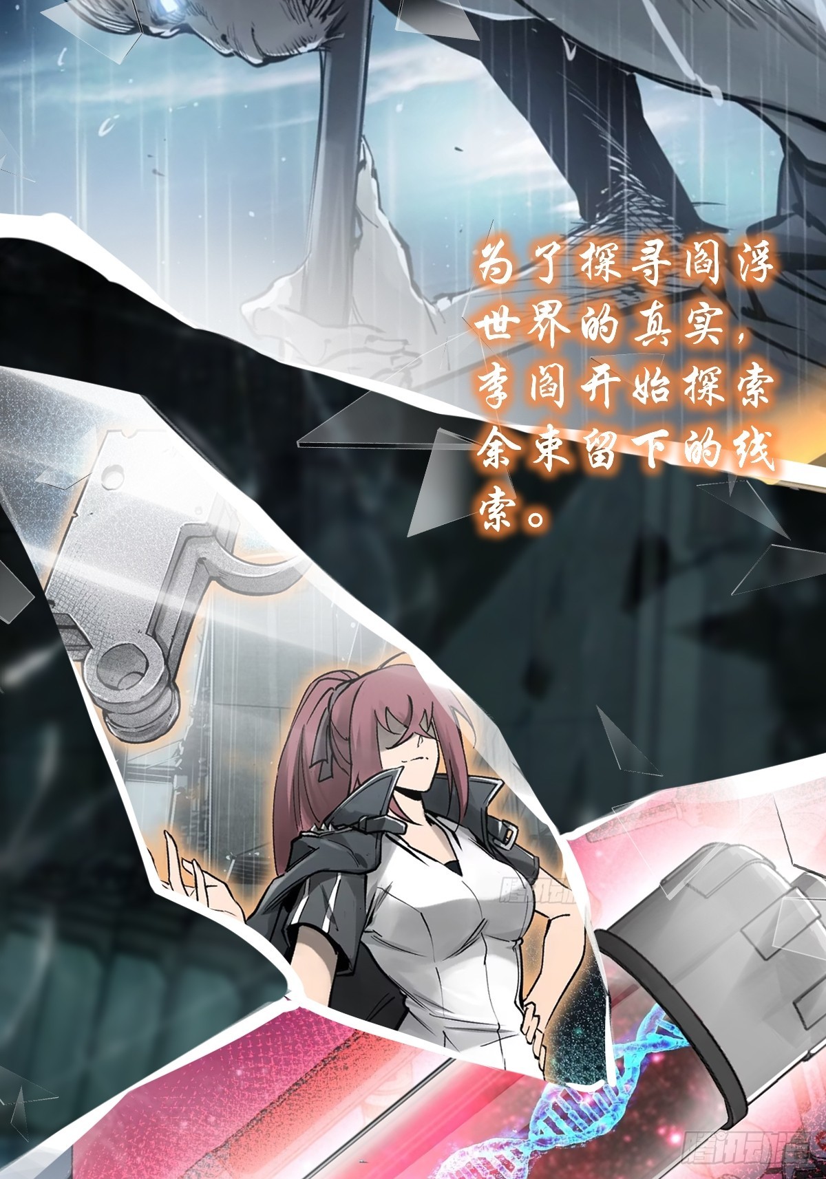 前情回顾24