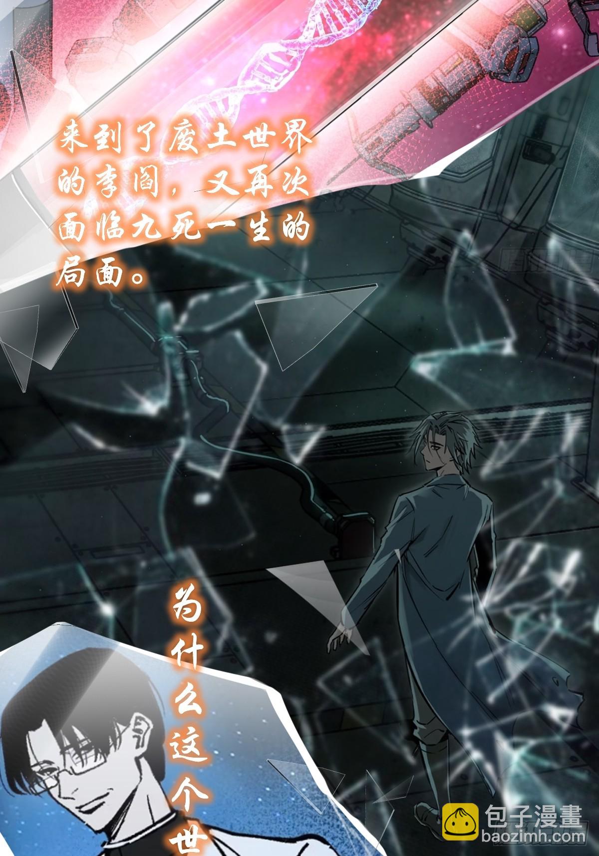 前情回顾25