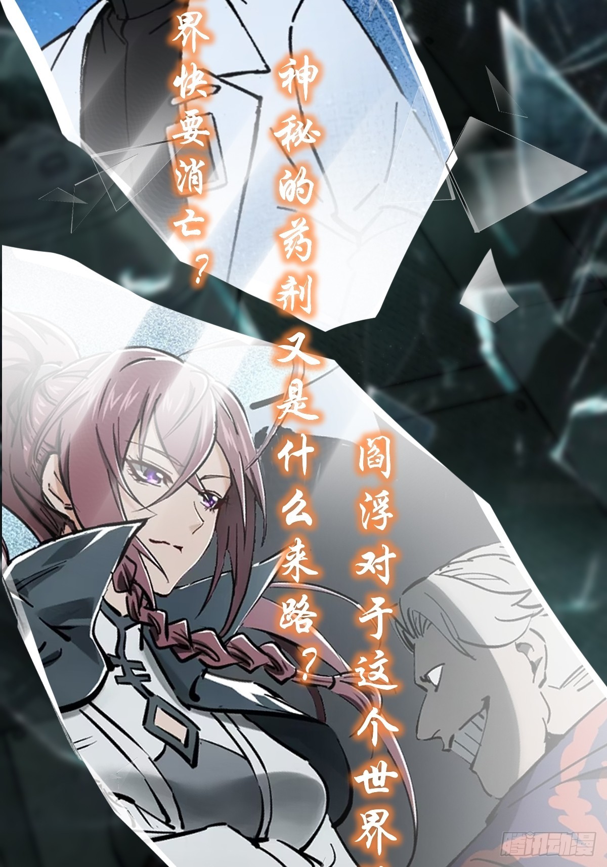 前情回顾26