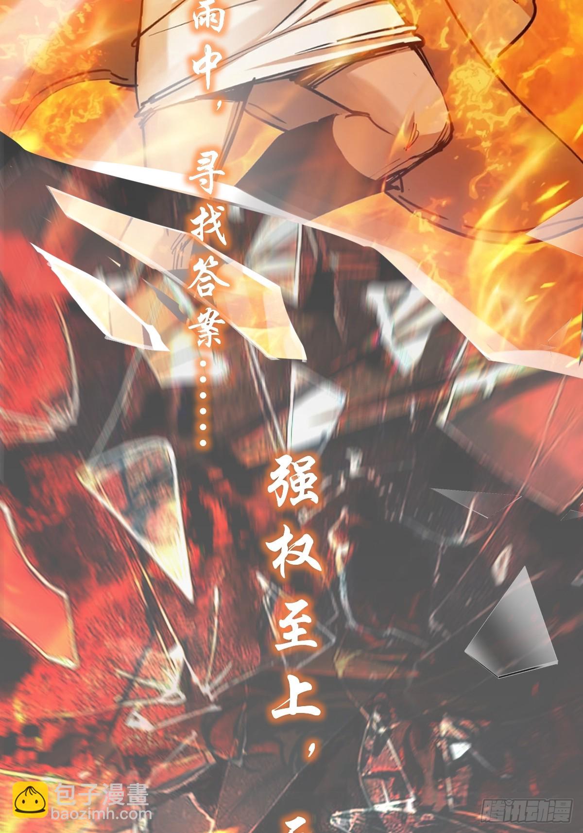 前情回顾28
