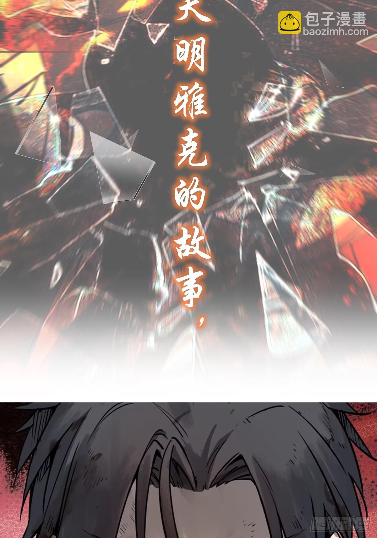 前情回顾29