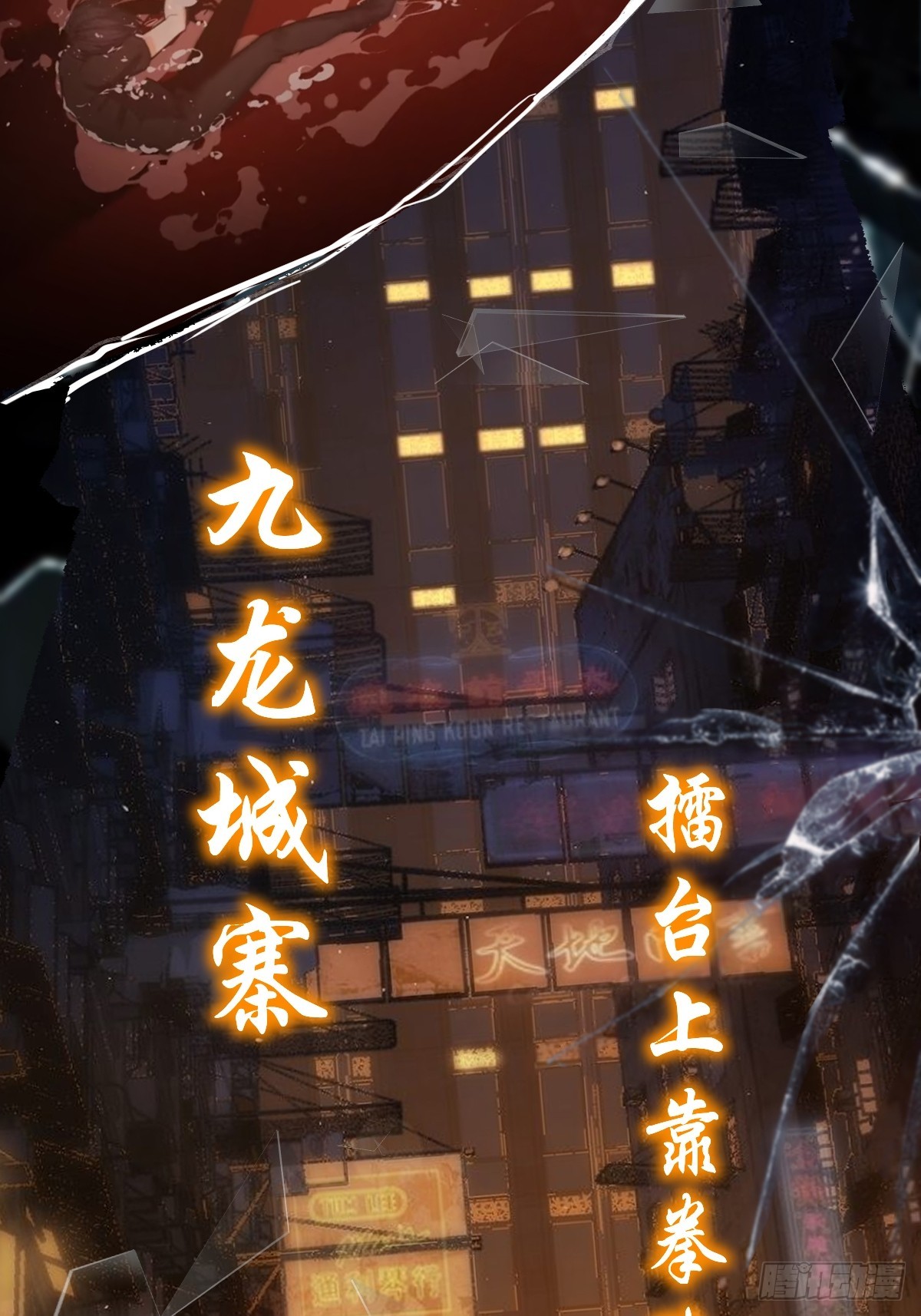 前情回顾3