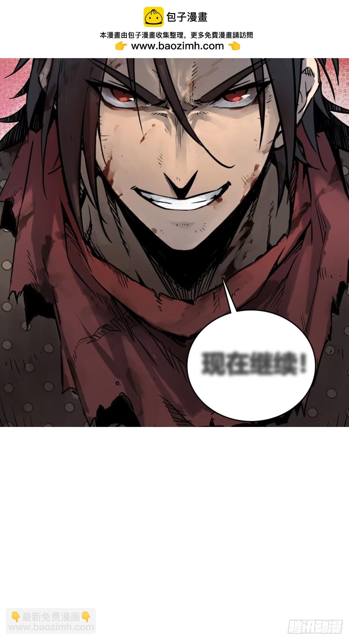 前情回顾30
