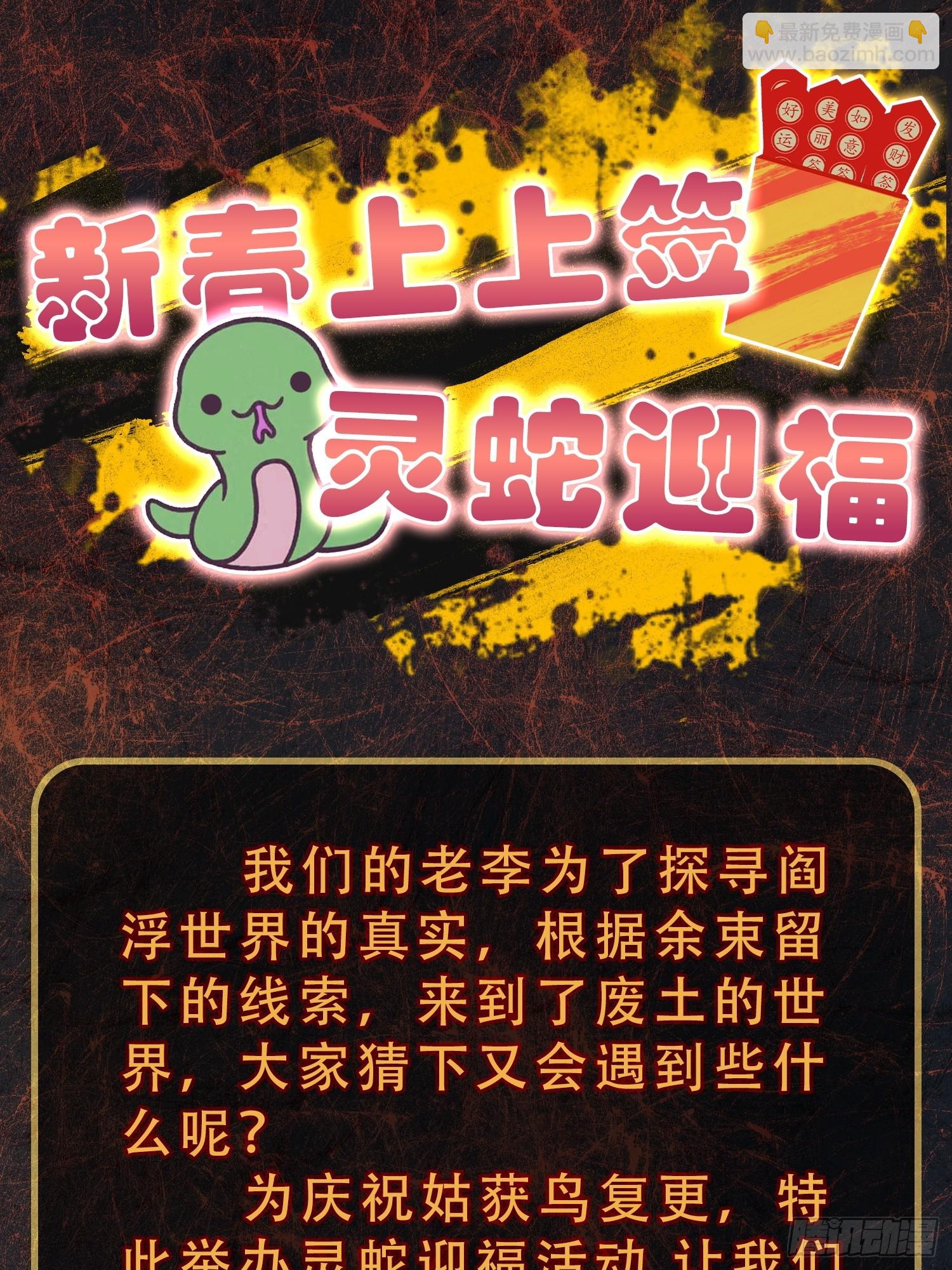 前情回顾31