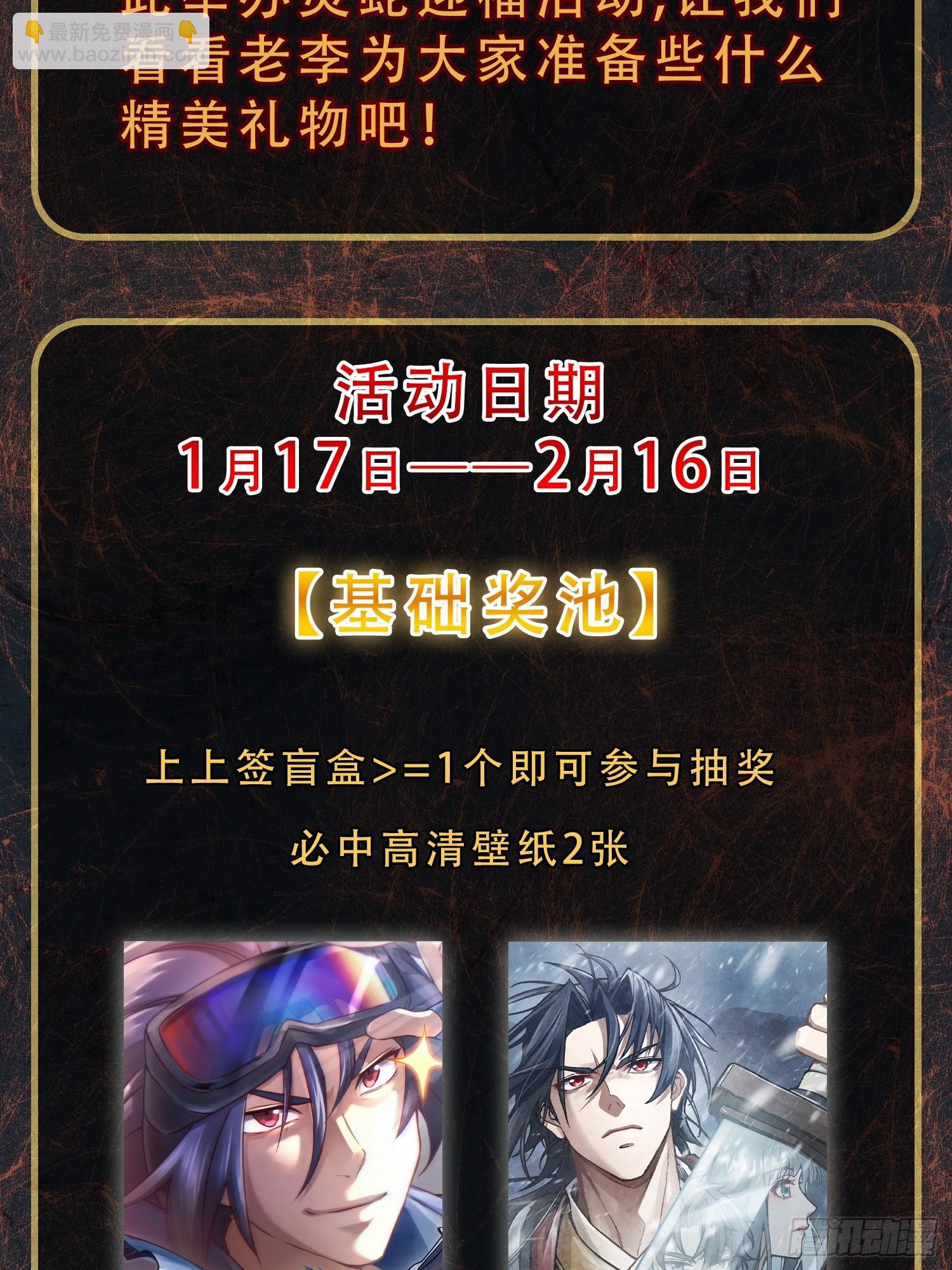 前情回顾32