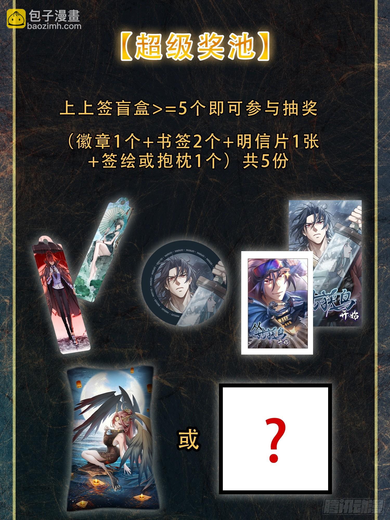 前情回顾34