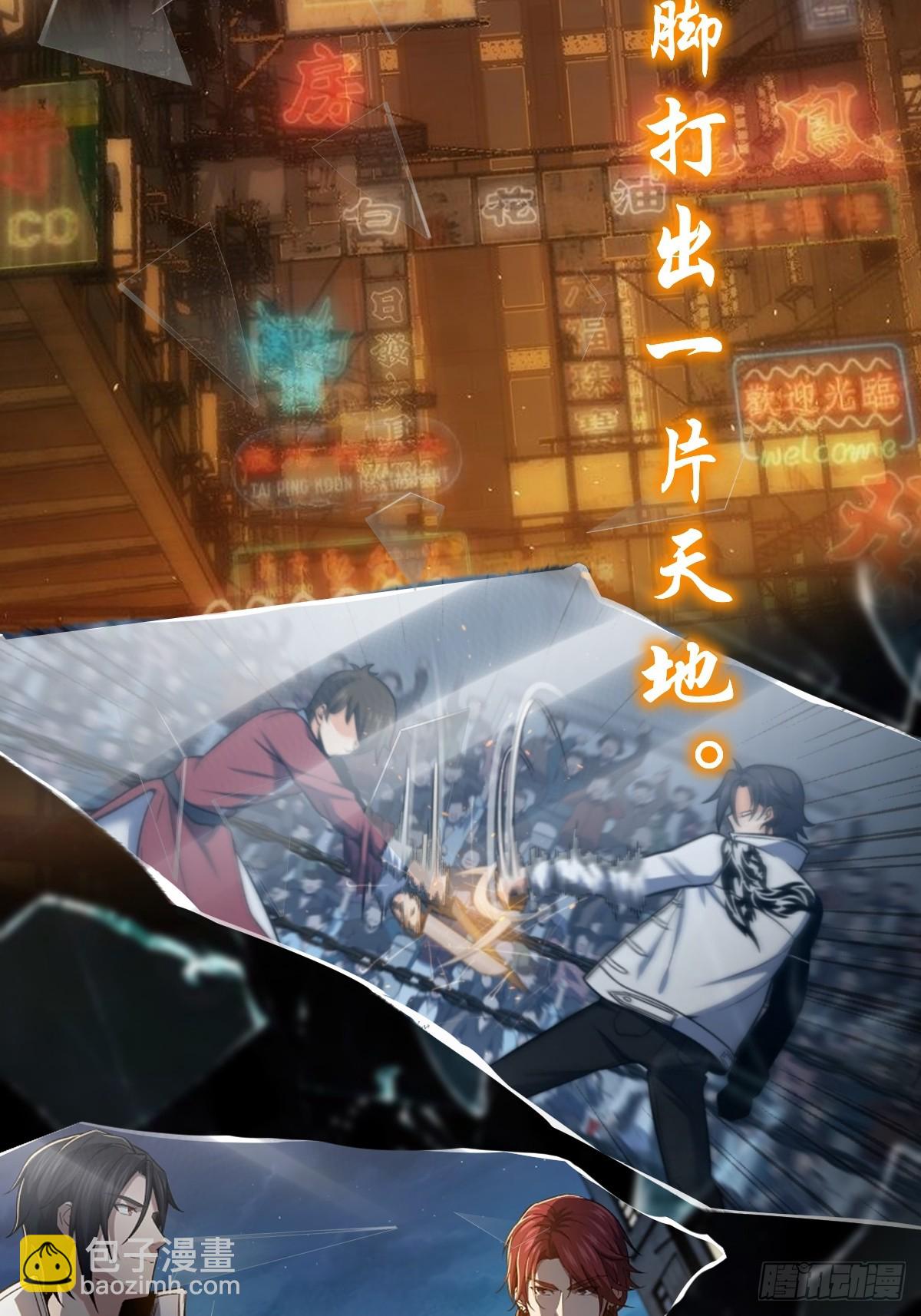 前情回顾4