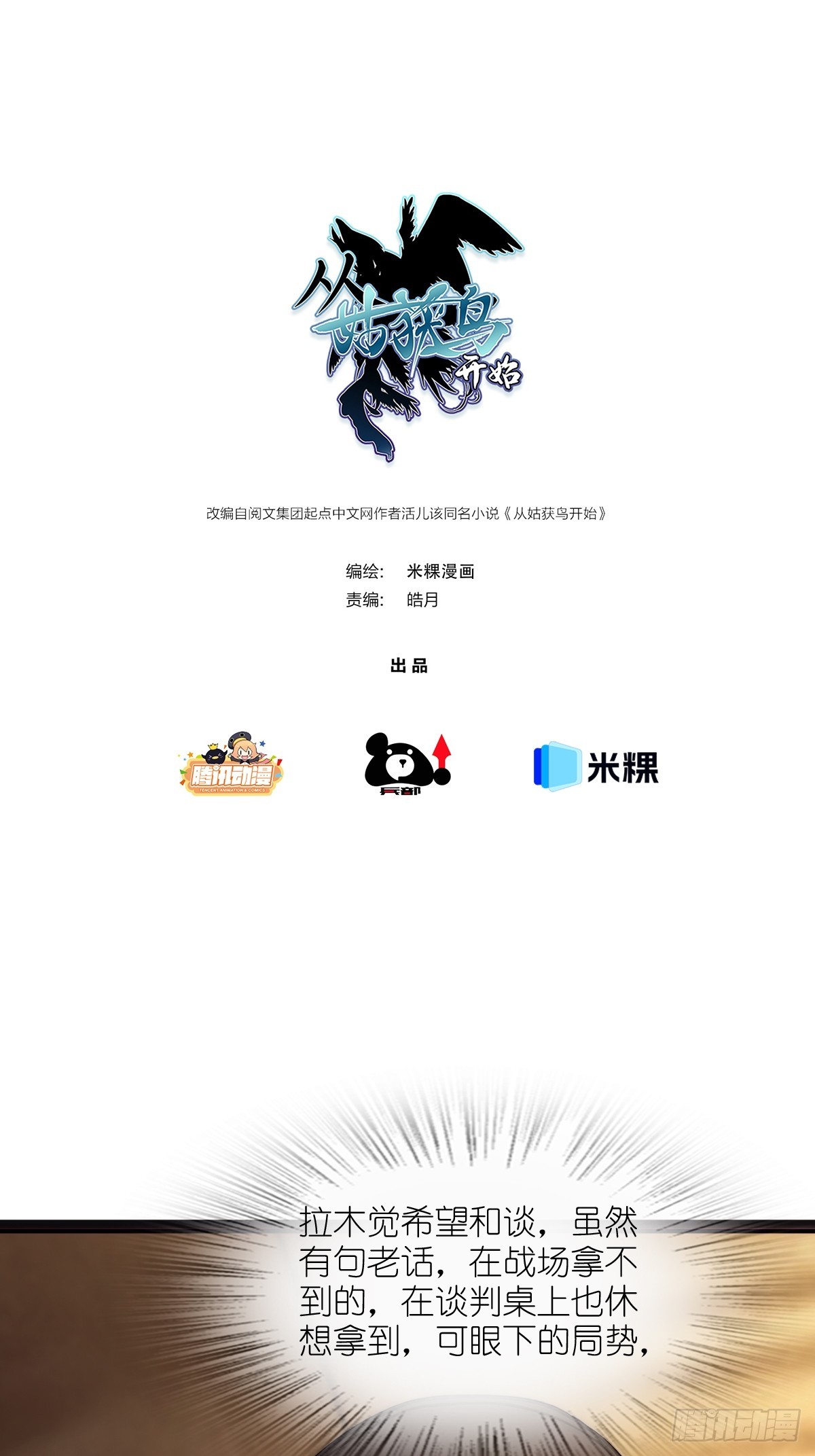 291 没有扳机的模型0