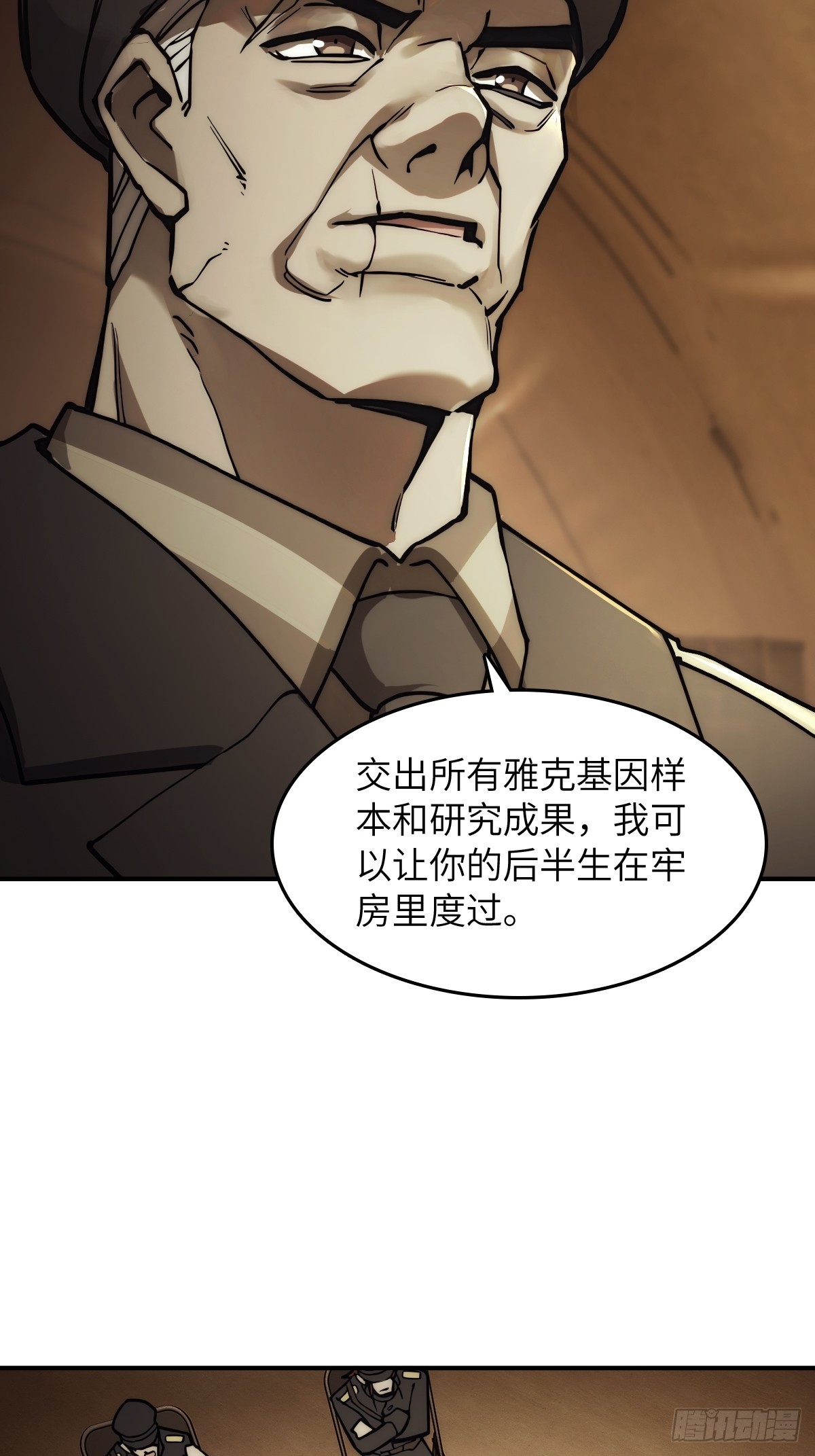291 没有扳机的模型14