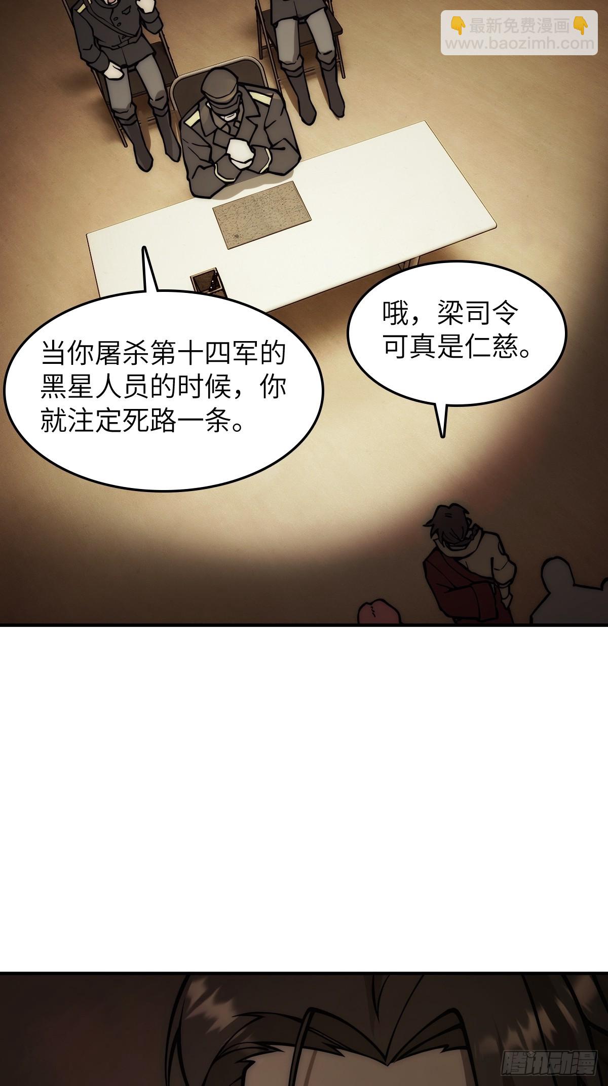 291 没有扳机的模型15