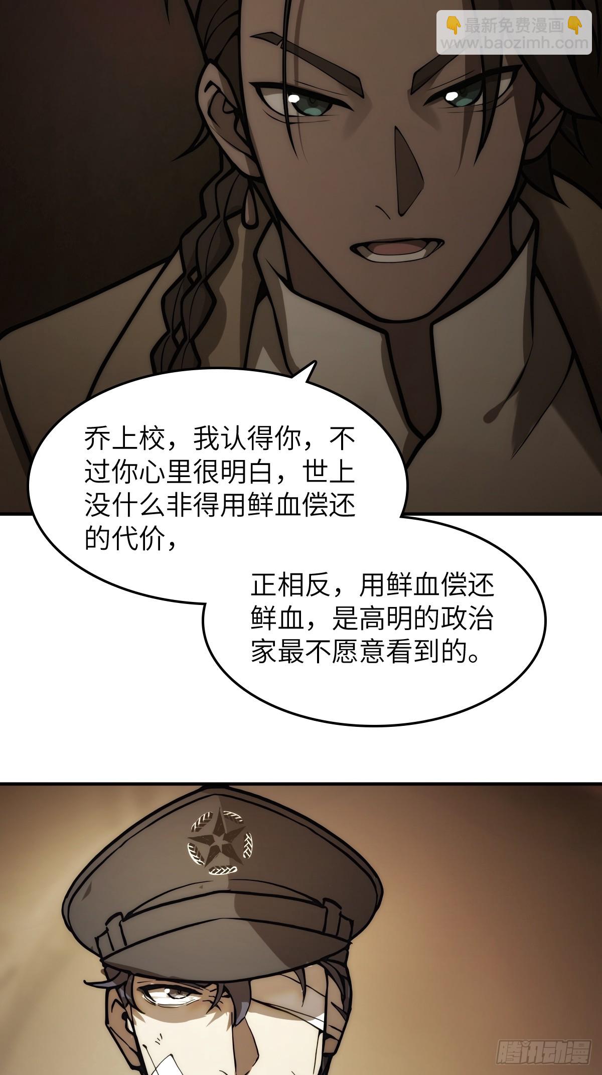 291 没有扳机的模型16