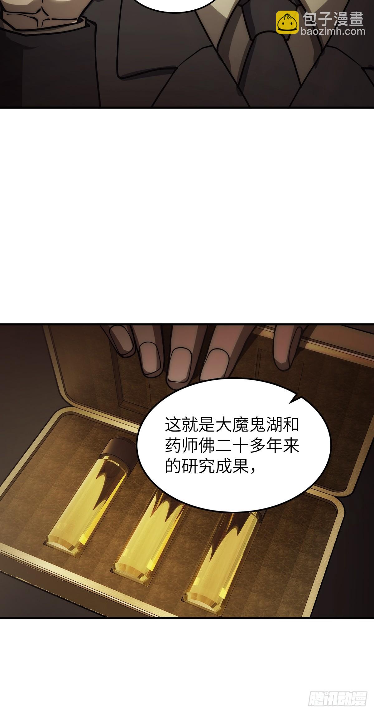291 没有扳机的模型18