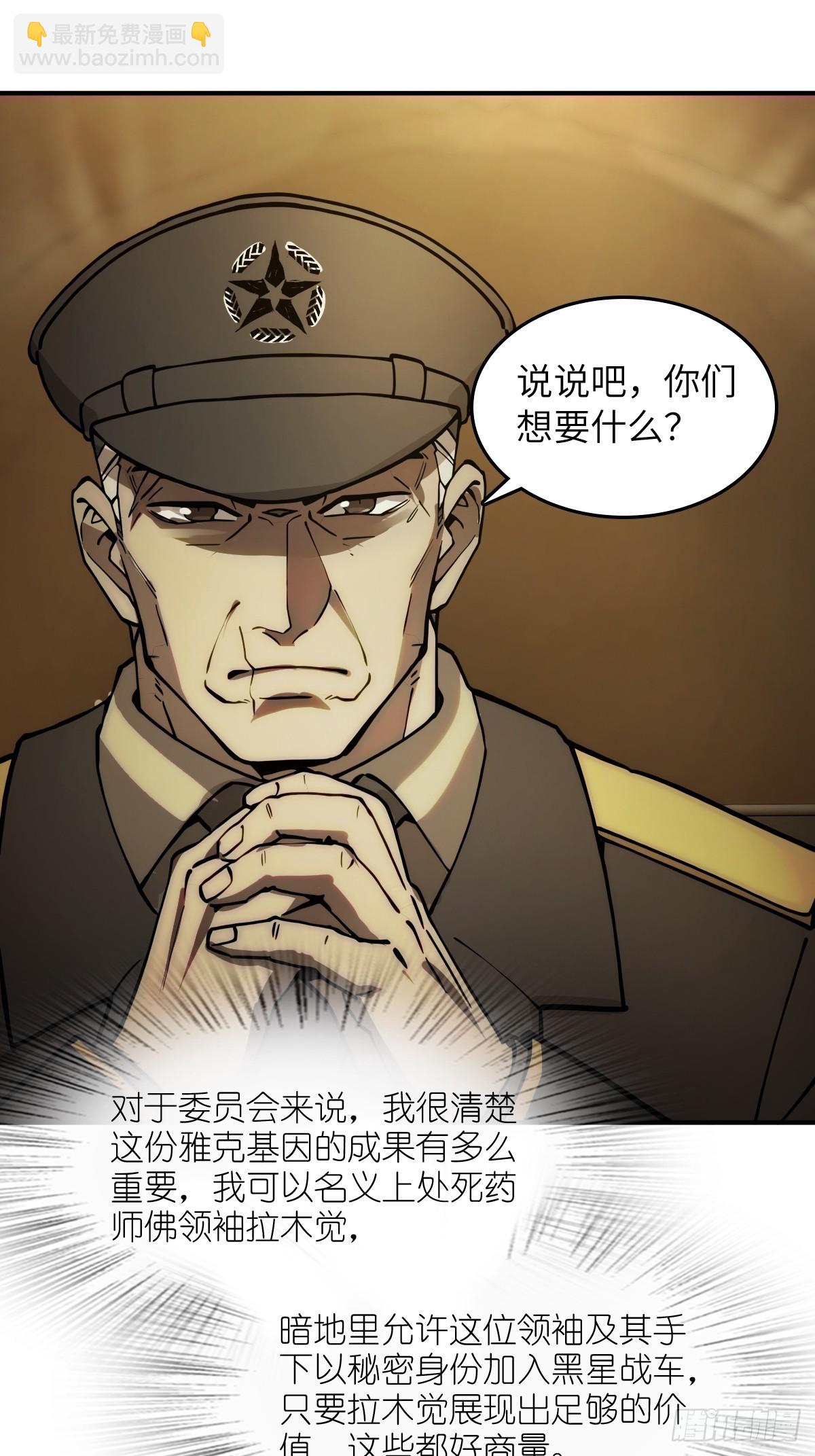291 没有扳机的模型21