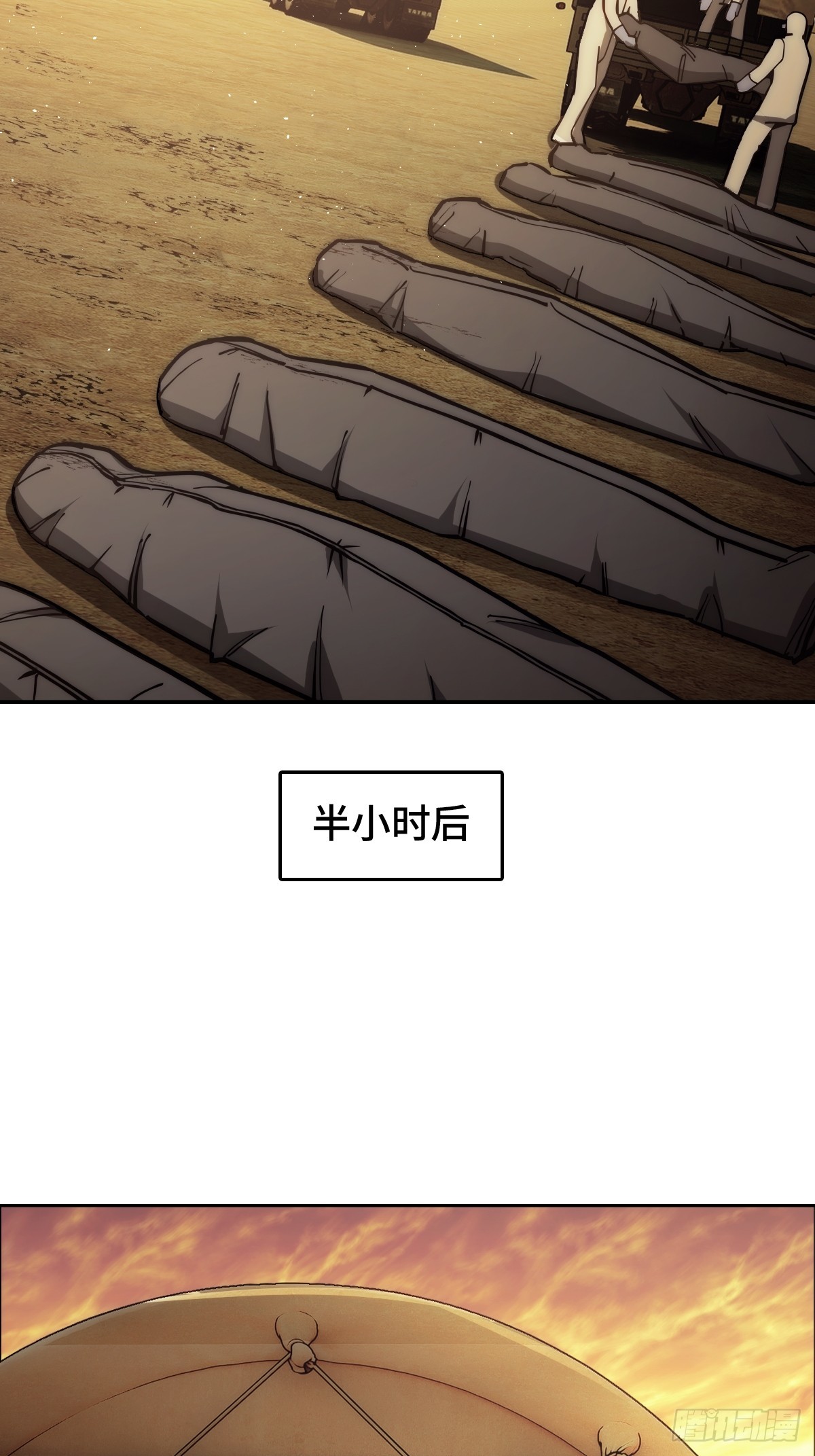 291 没有扳机的模型3