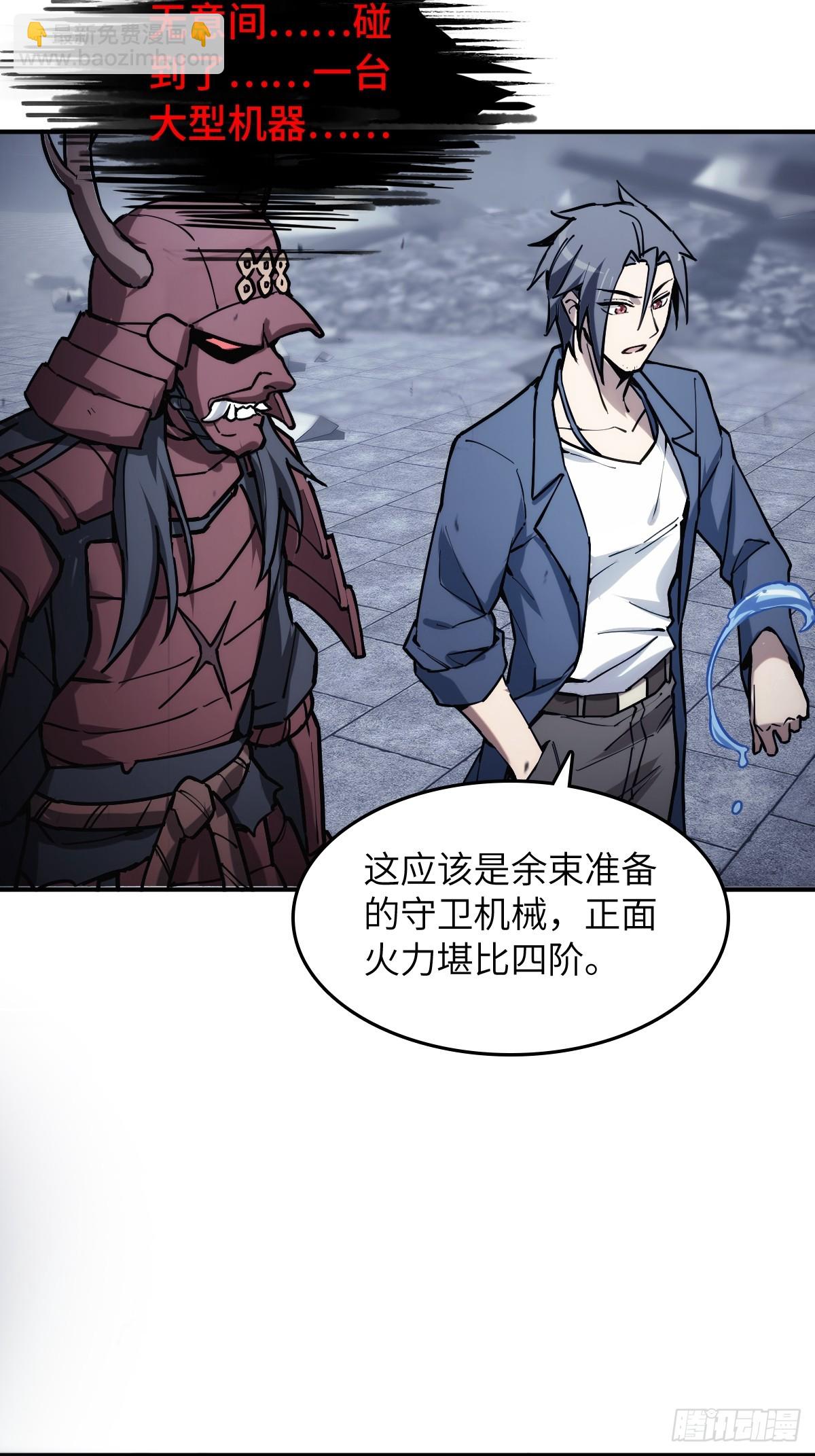 291 没有扳机的模型44