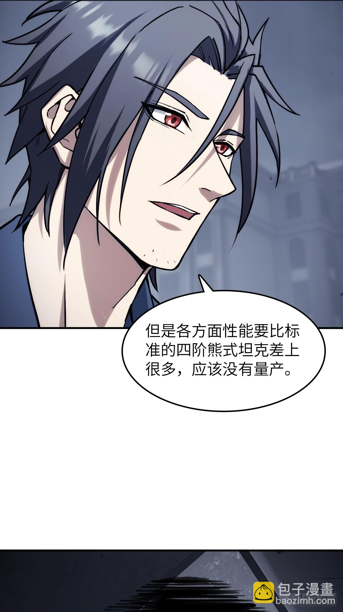 291 没有扳机的模型45