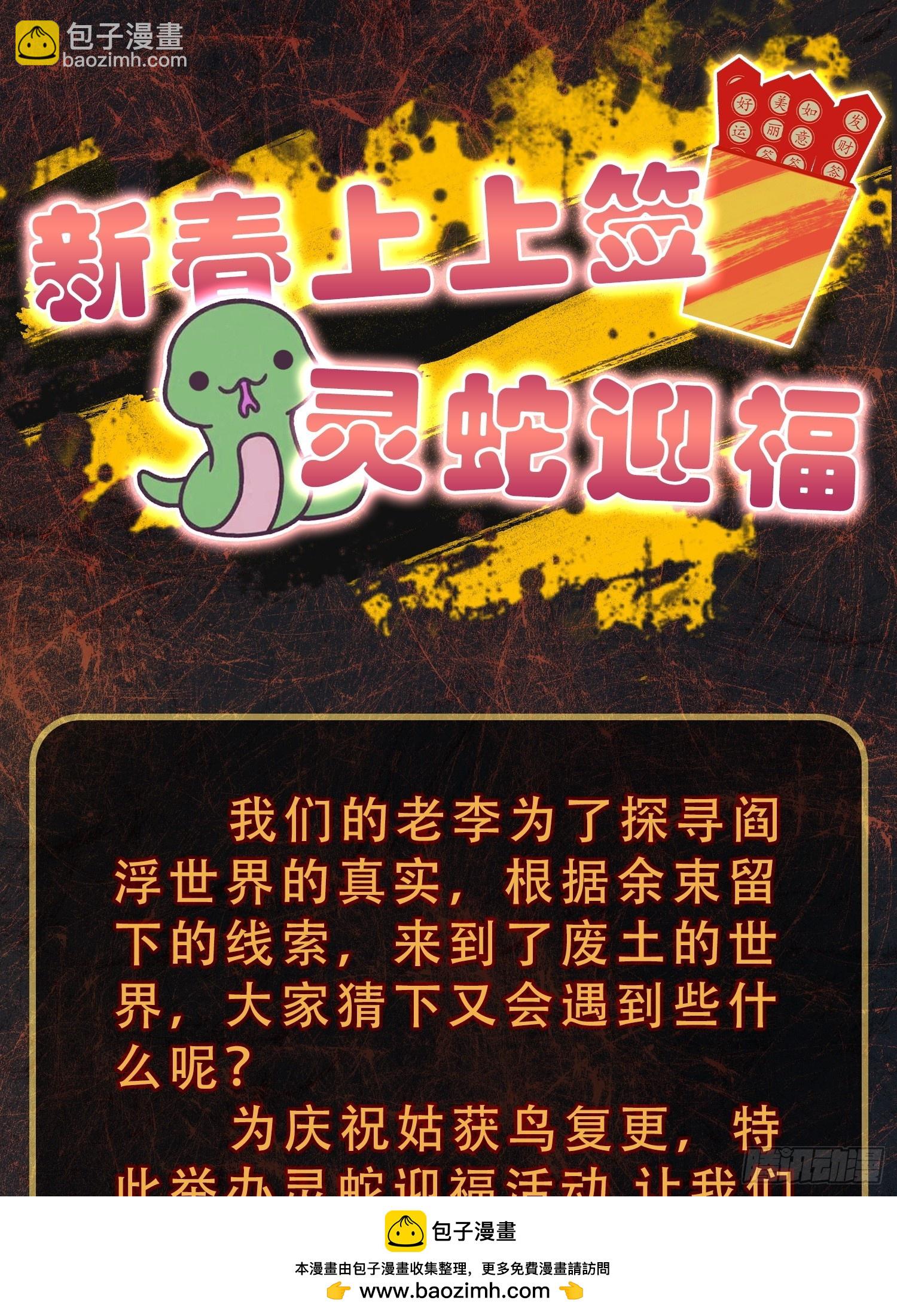 291 没有扳机的模型53