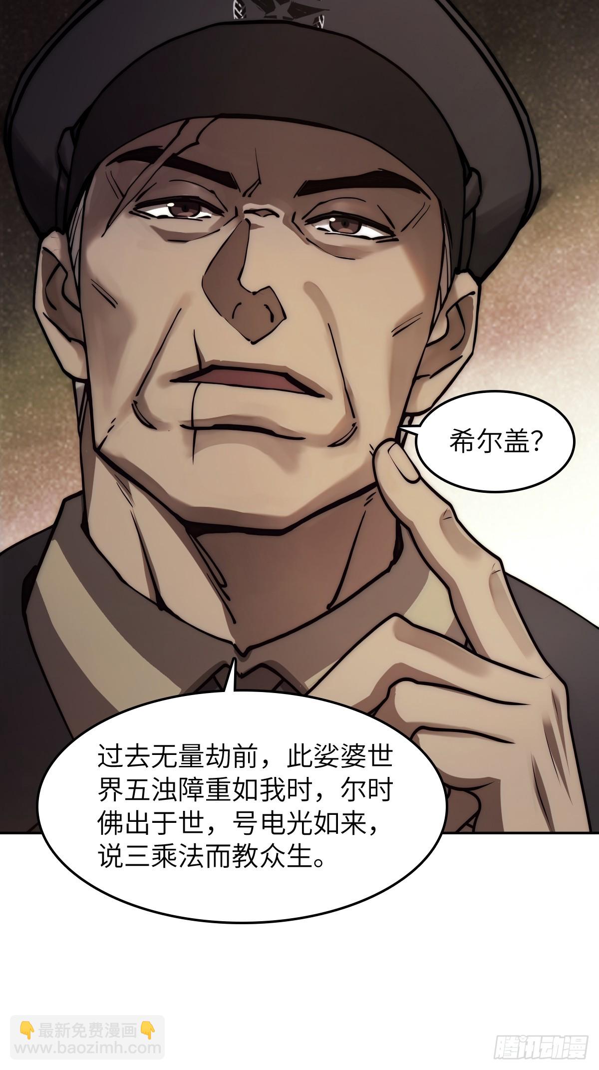 291 没有扳机的模型8