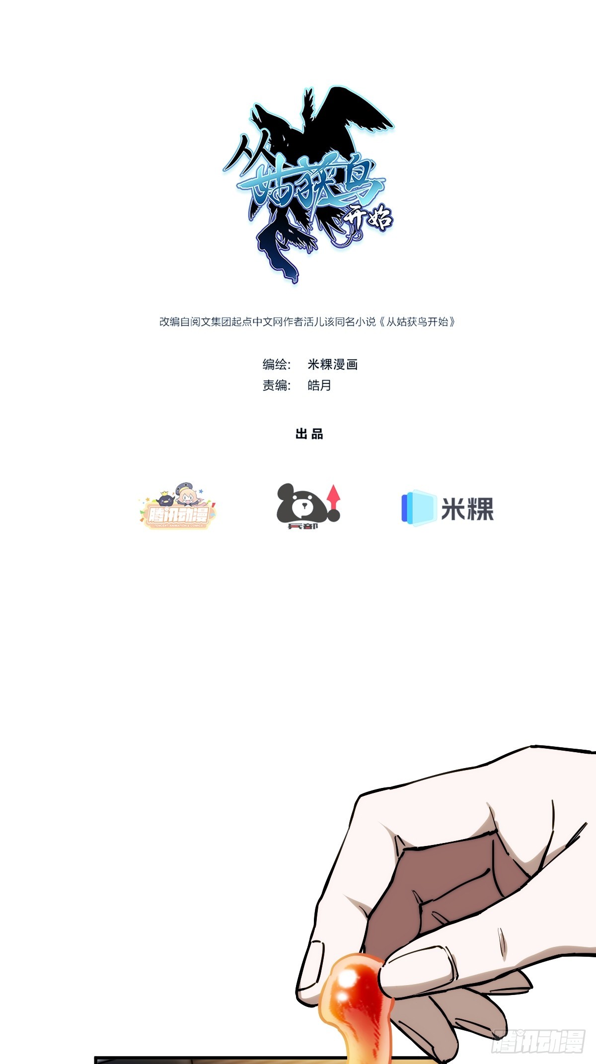 292 苏灵与余束0