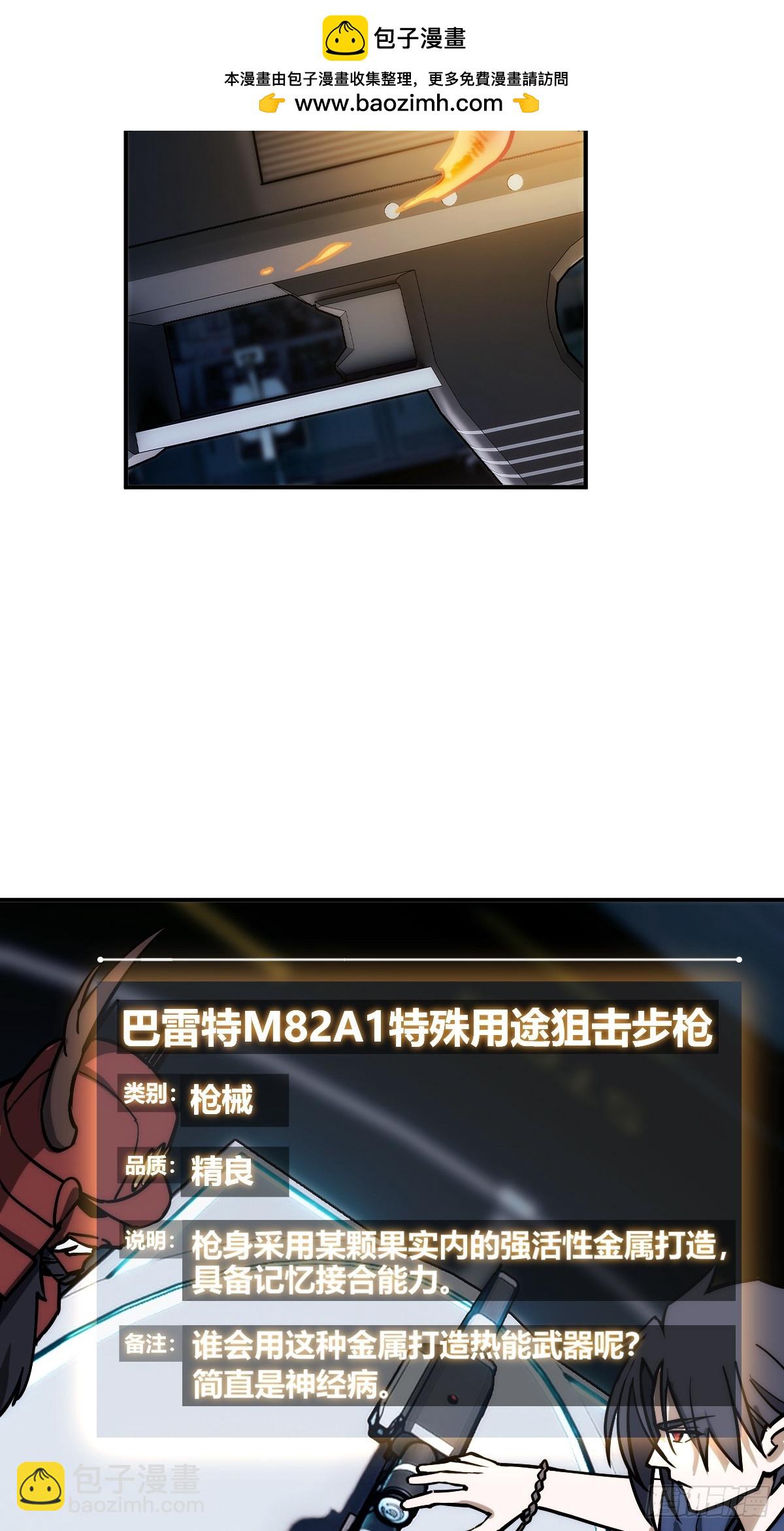 292 苏灵与余束1