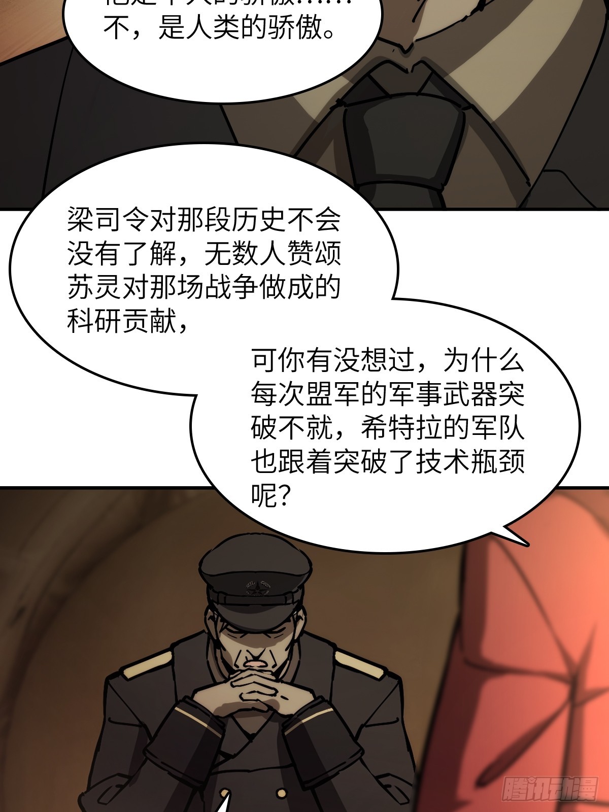292 苏灵与余束10