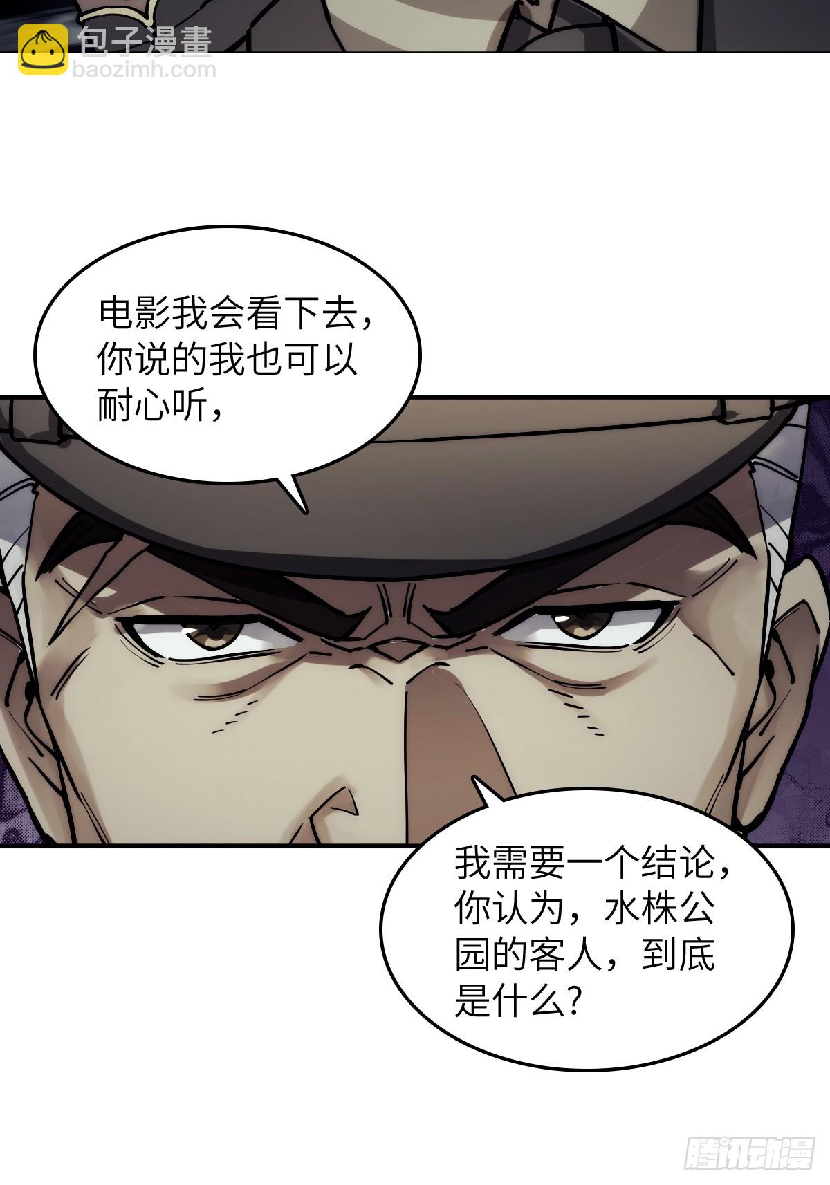 292 苏灵与余束14
