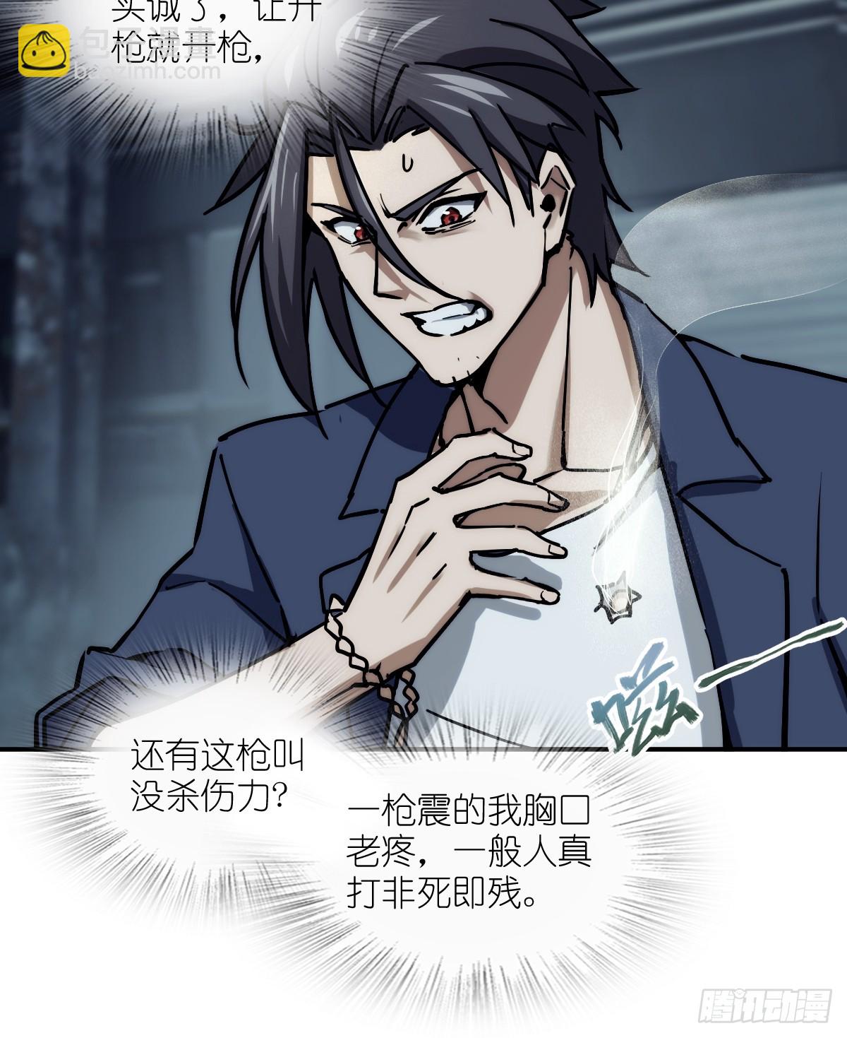 292 苏灵与余束17