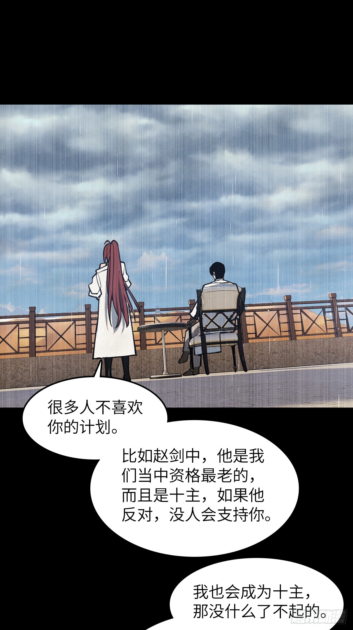 292 苏灵与余束24