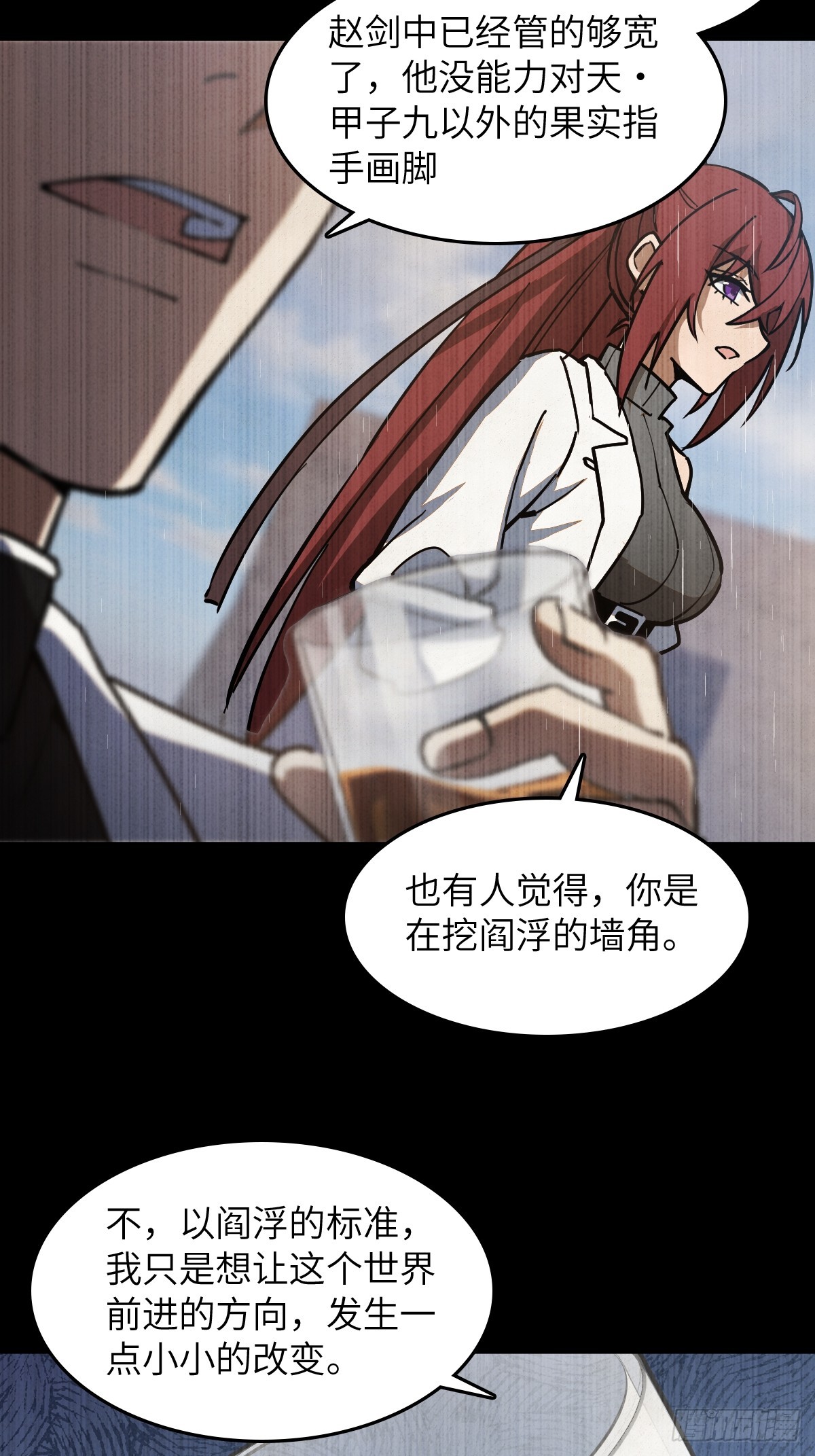 292 苏灵与余束25