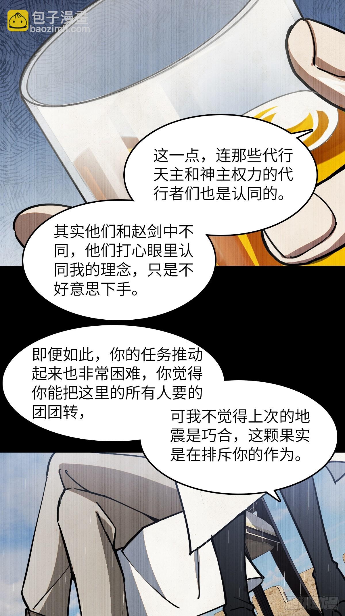 292 苏灵与余束26