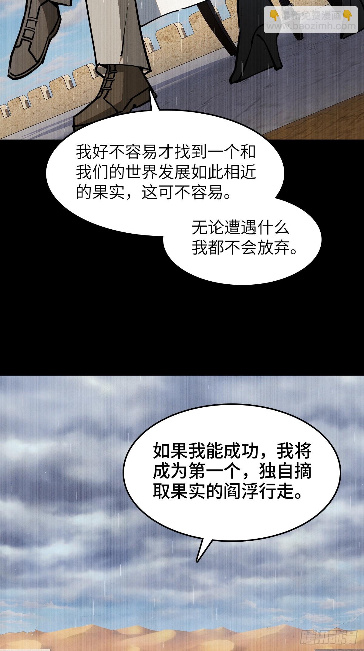 292 苏灵与余束27