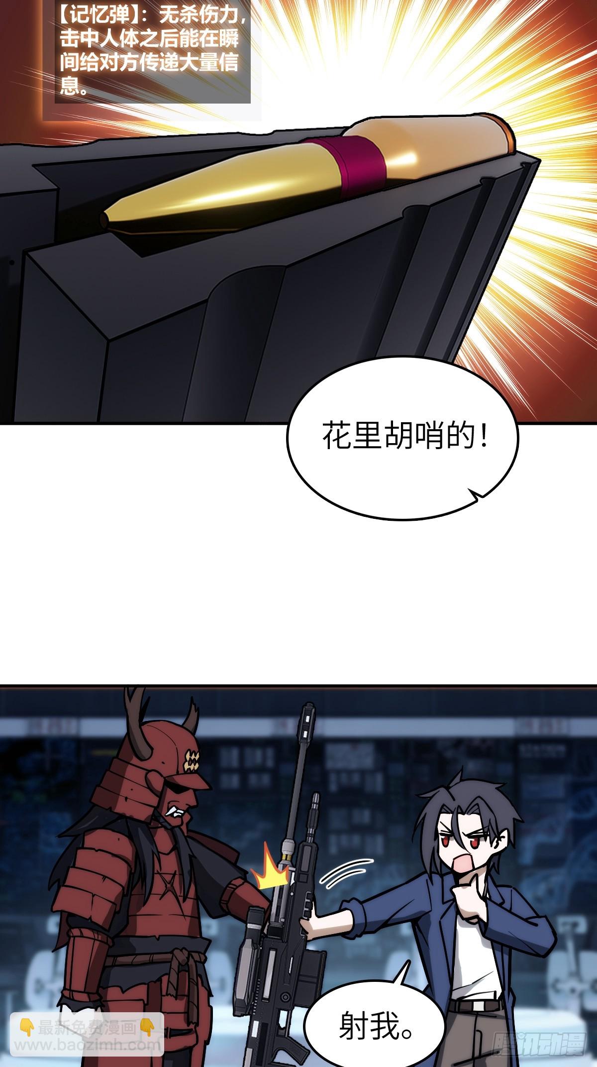 292 苏灵与余束3