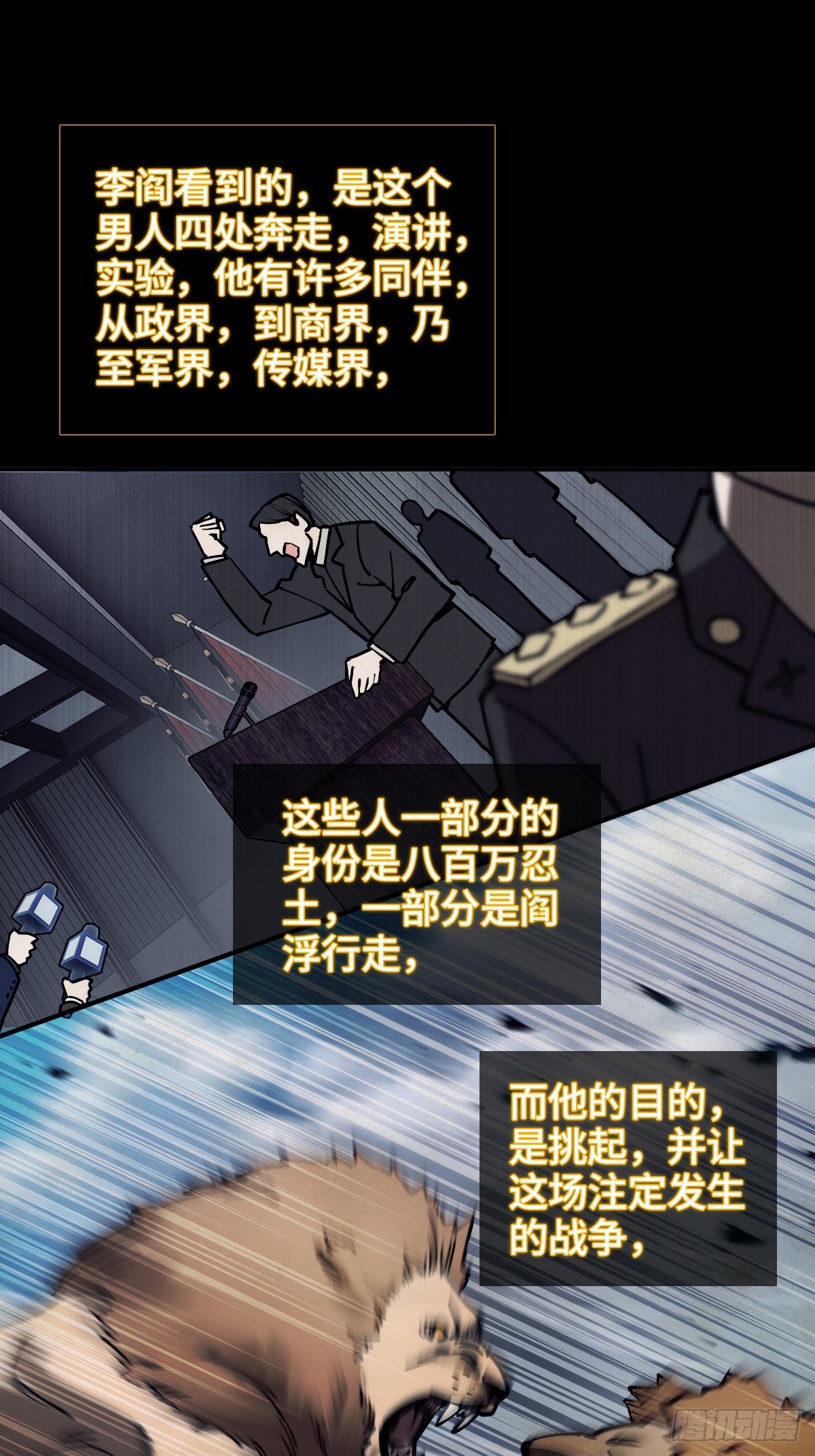 292 苏灵与余束30