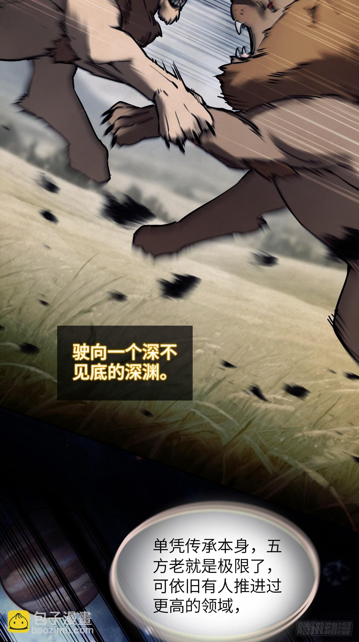 292 苏灵与余束31