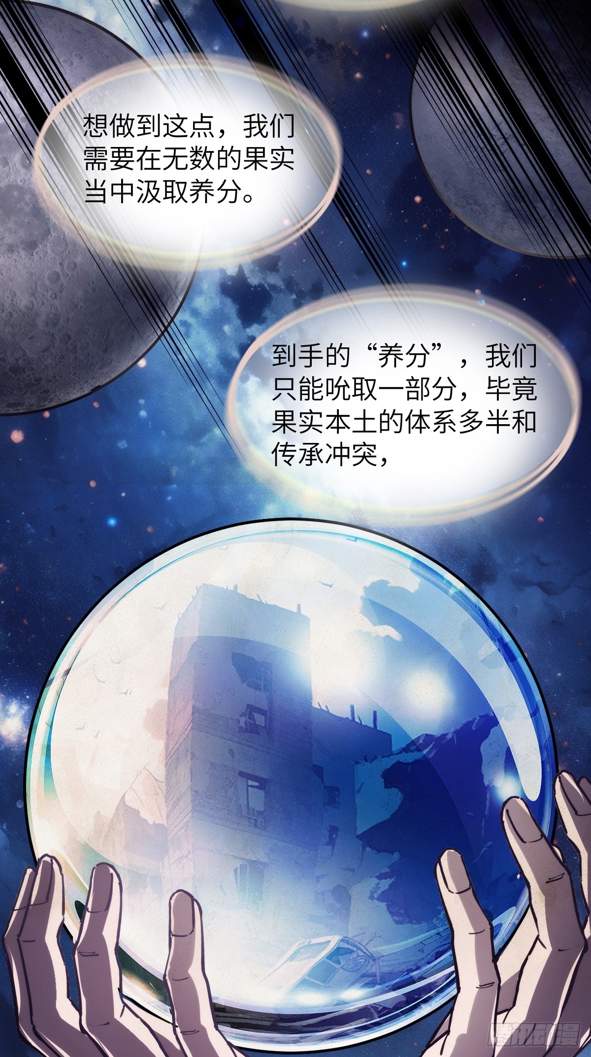 292 苏灵与余束32