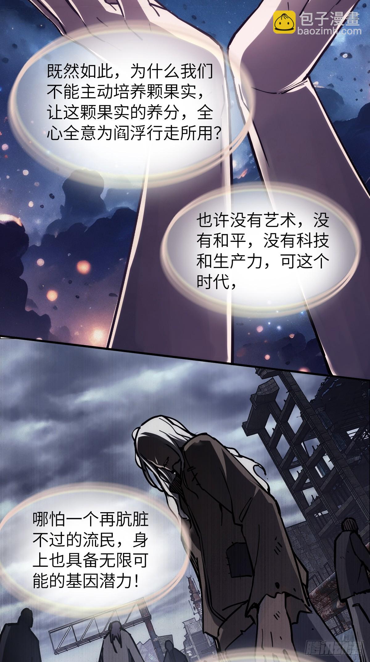 292 苏灵与余束33
