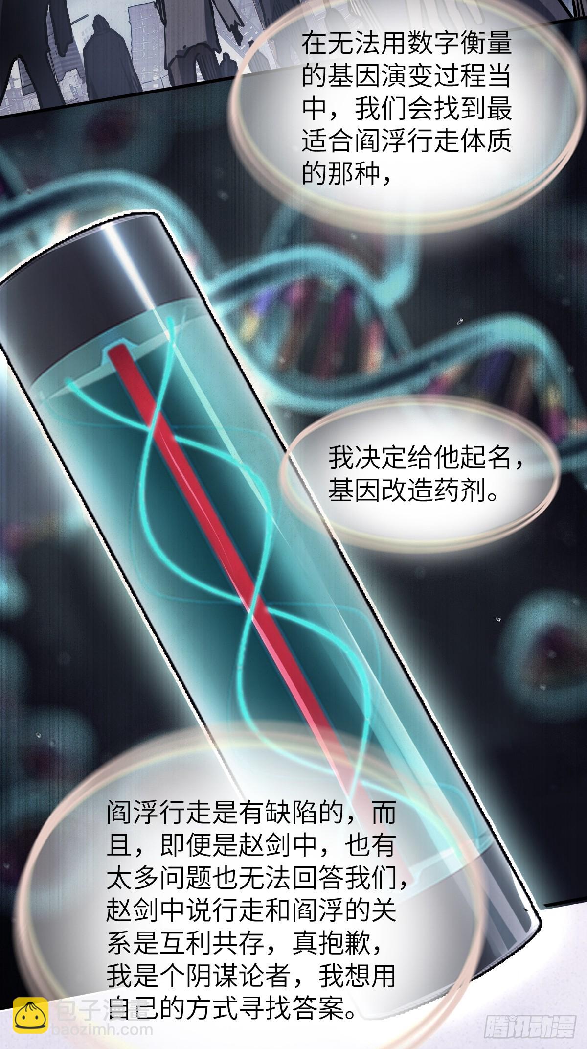 292 苏灵与余束34