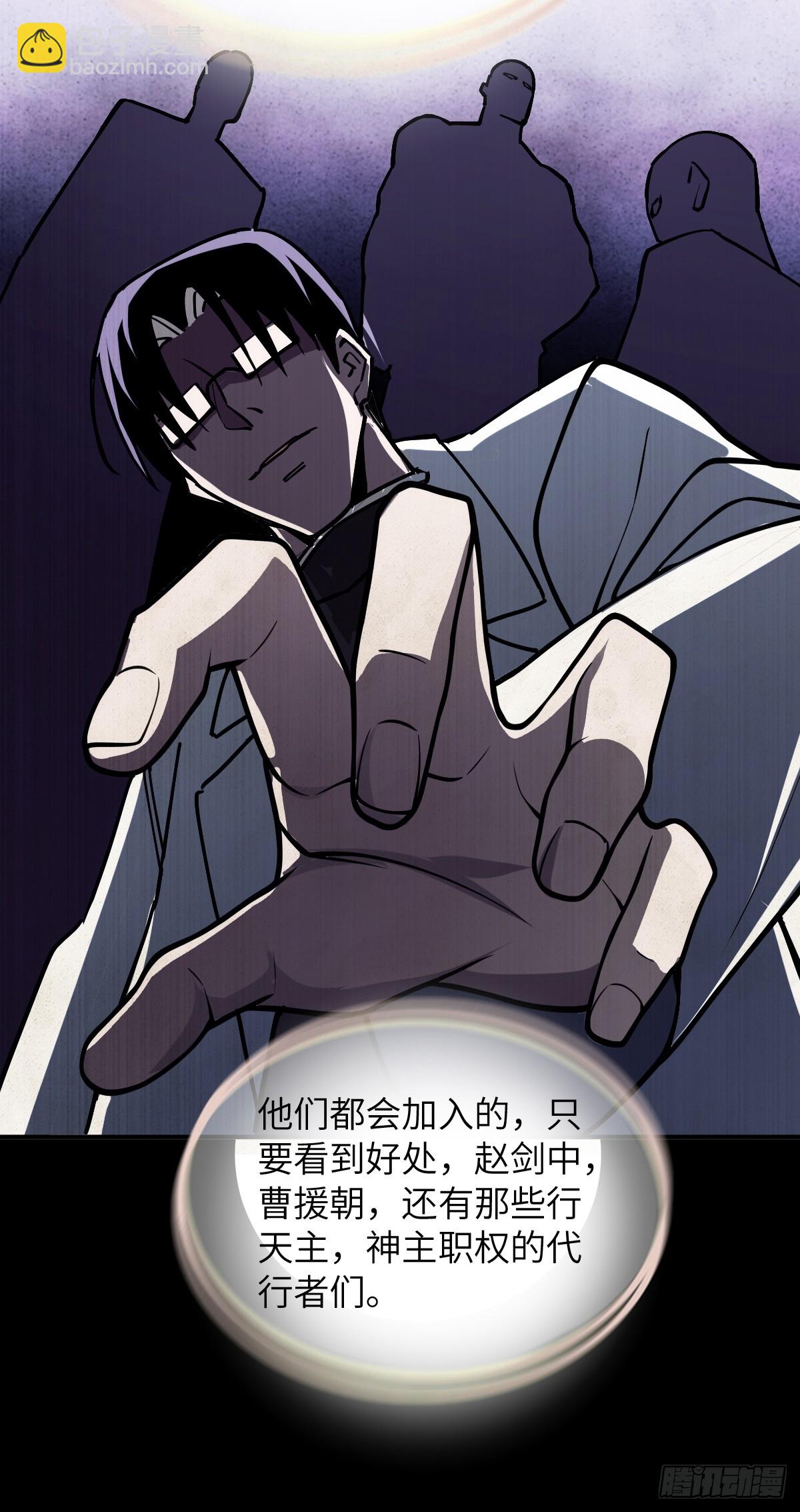 292 苏灵与余束35