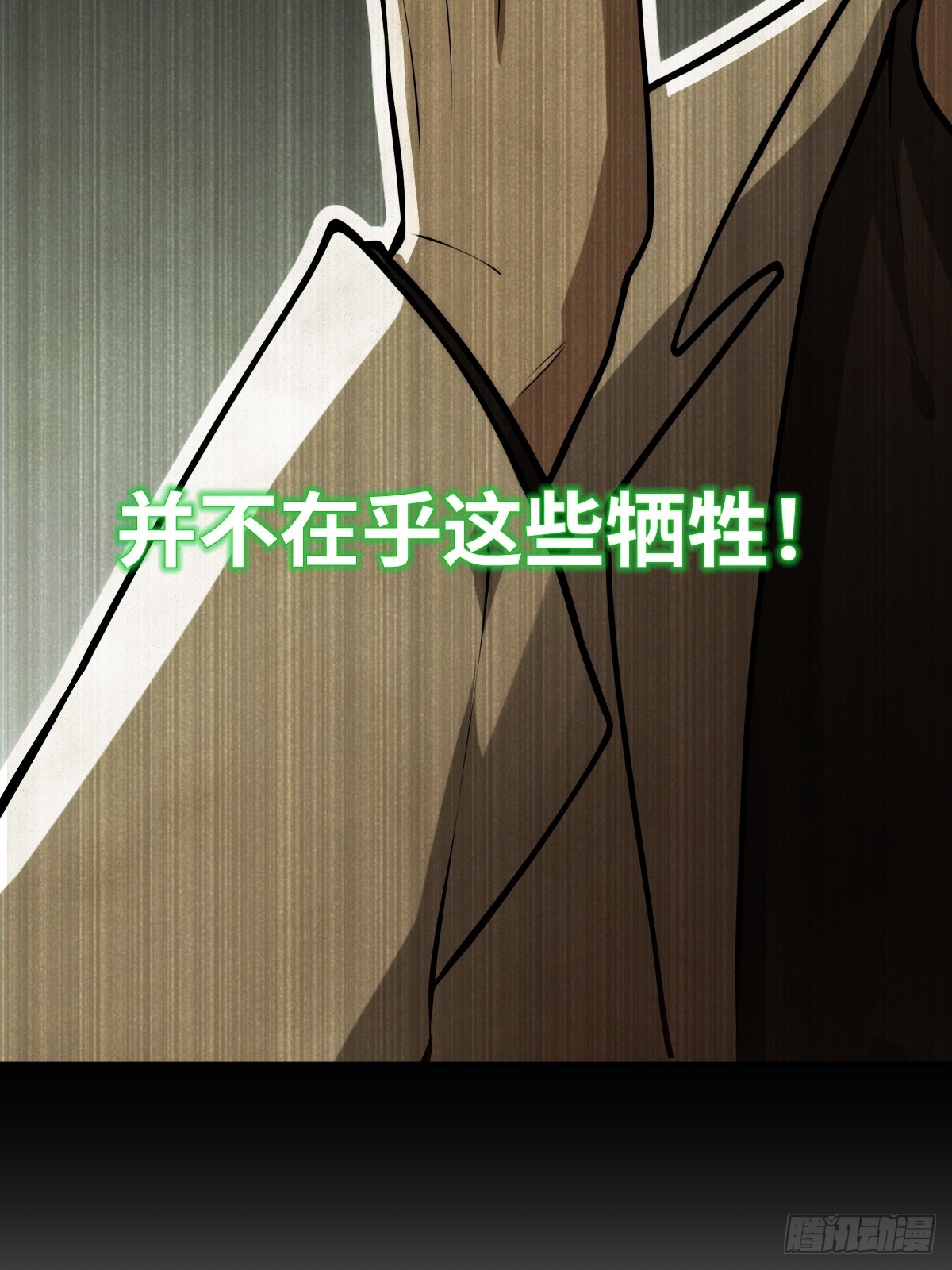 292 苏灵与余束39