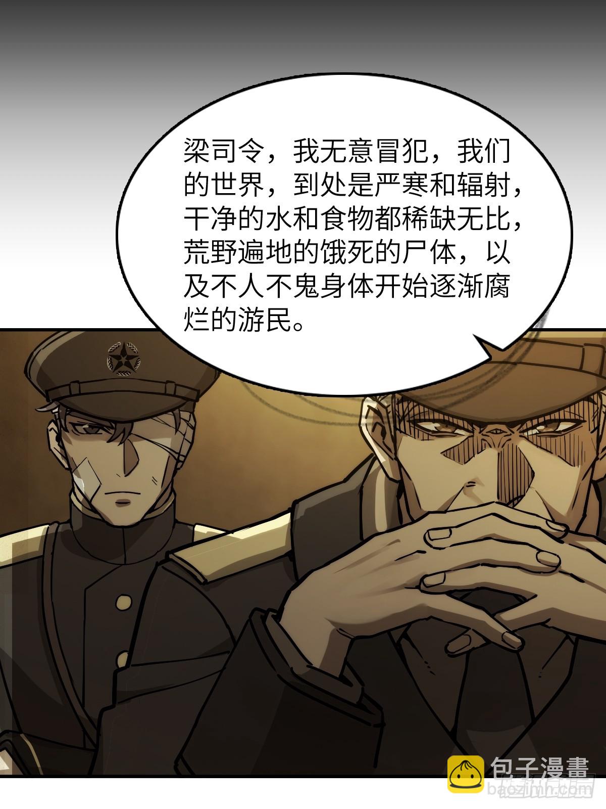 292 苏灵与余束40