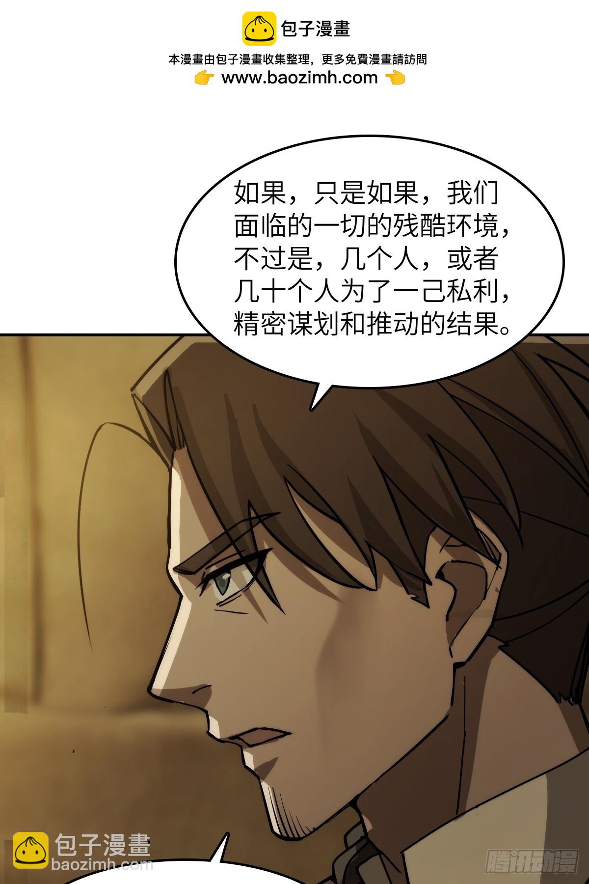292 苏灵与余束41