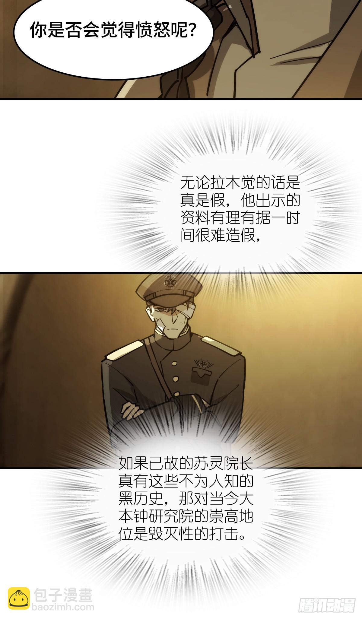 292 苏灵与余束42