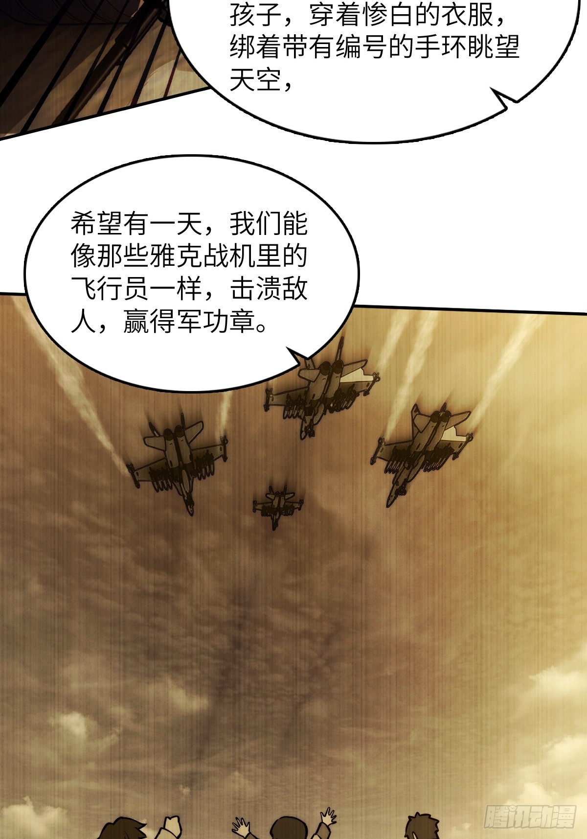 292 苏灵与余束44