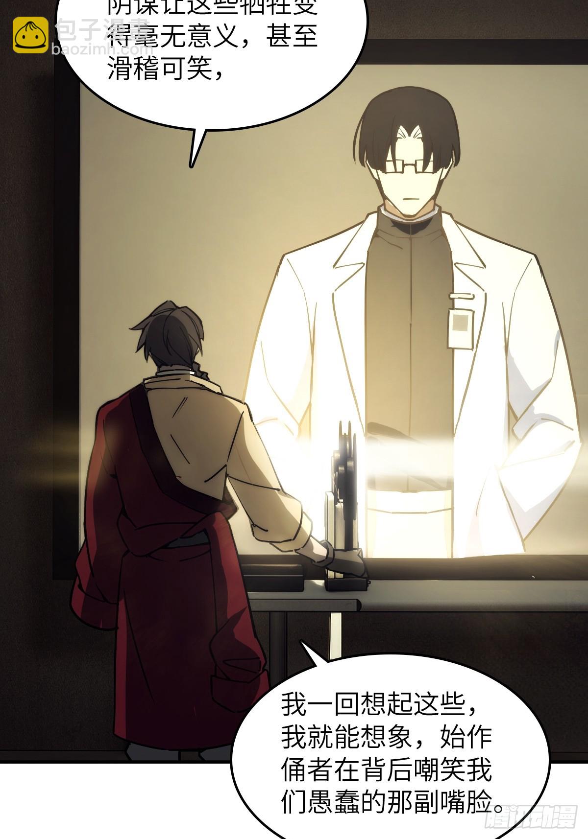 292 苏灵与余束47